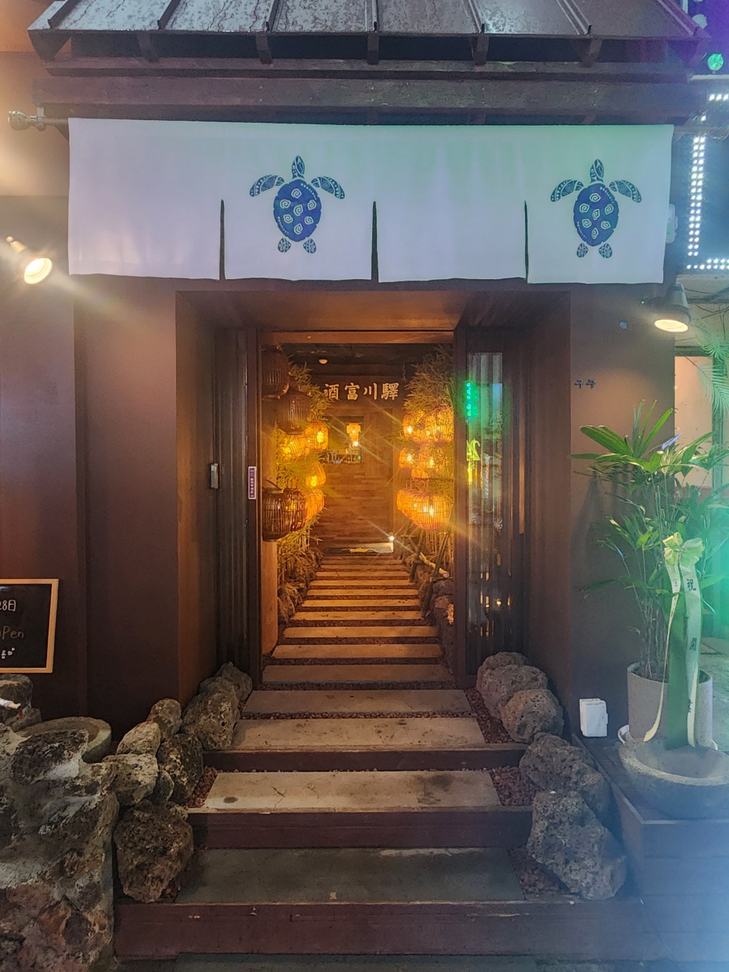 구주 부천역점 사진 3