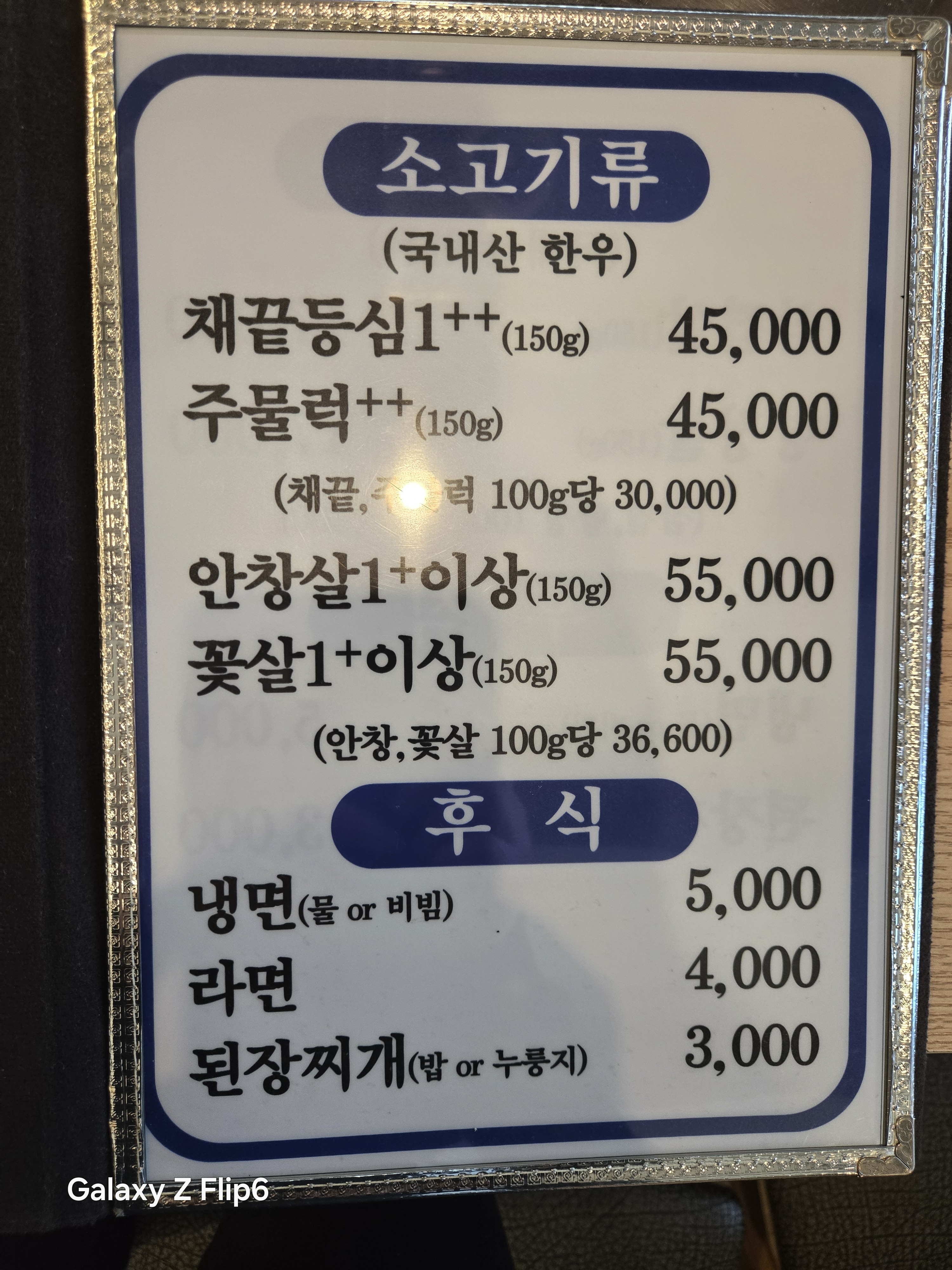 모란의뜰 1