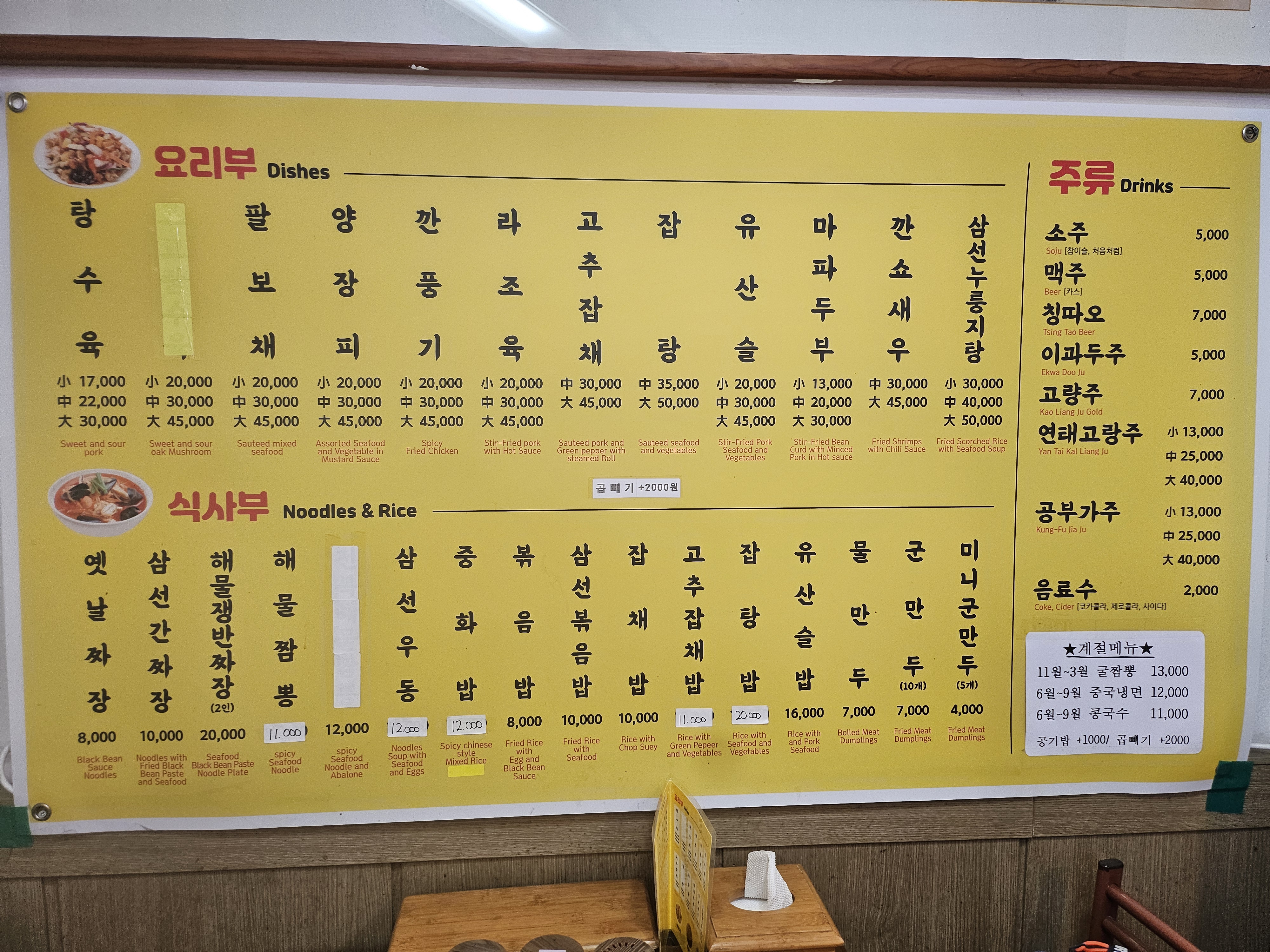 Itaewonmyeonsamuso (이태원면사무소) 1