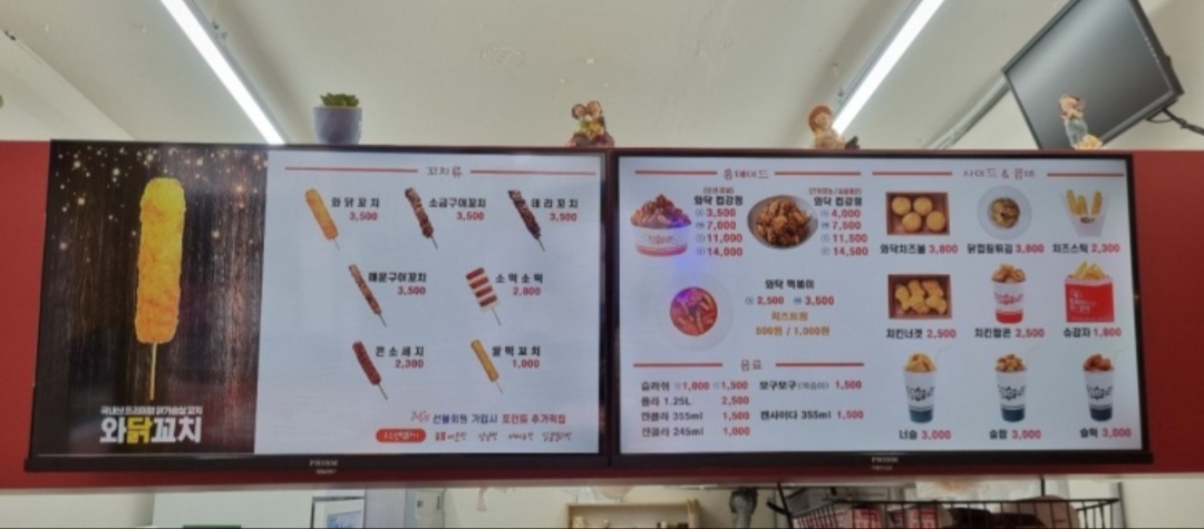 와닭꼬치 만덕점 사진 3