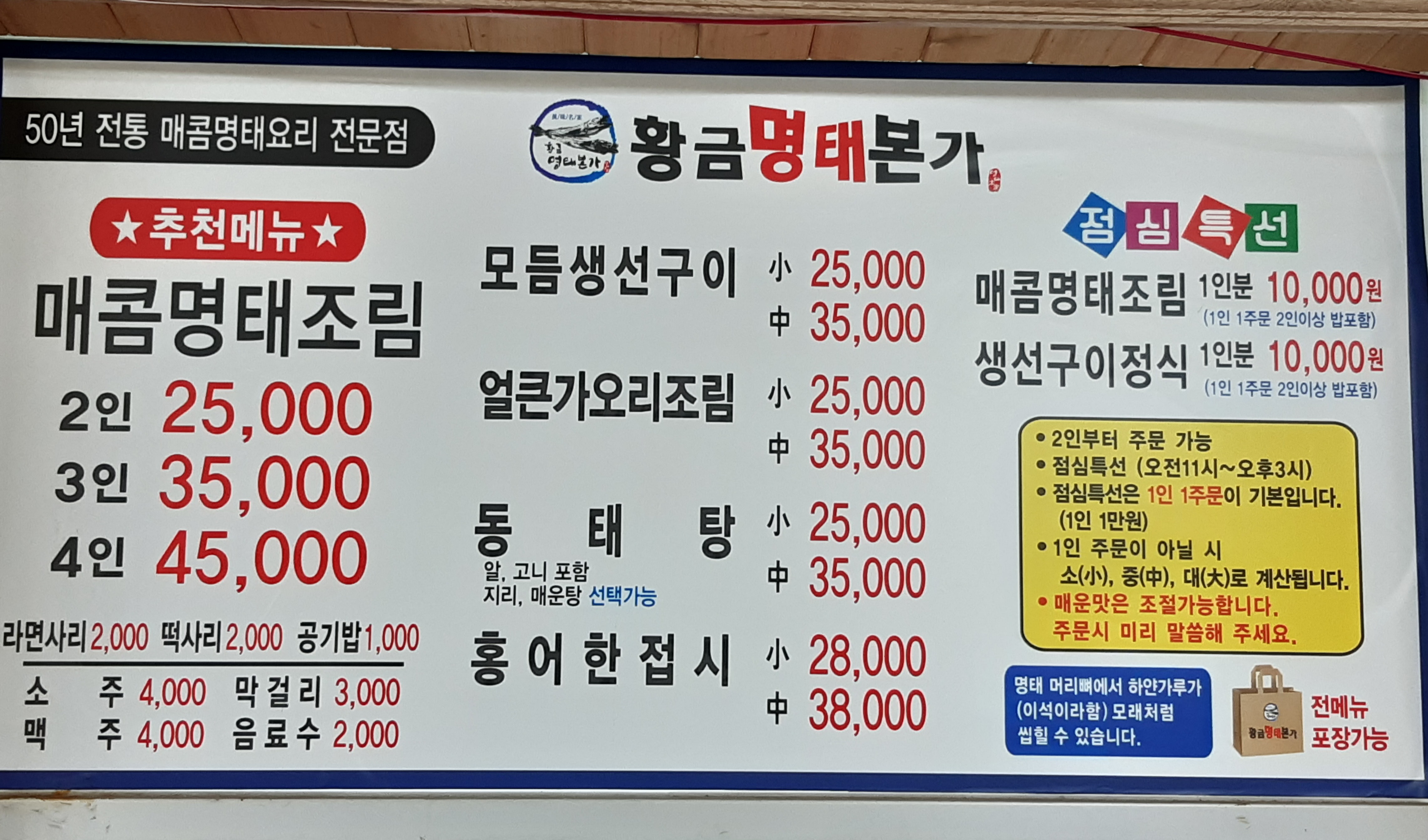 본가 1