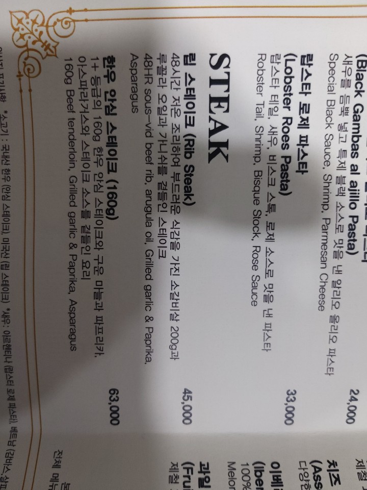 체스154 대표 사진