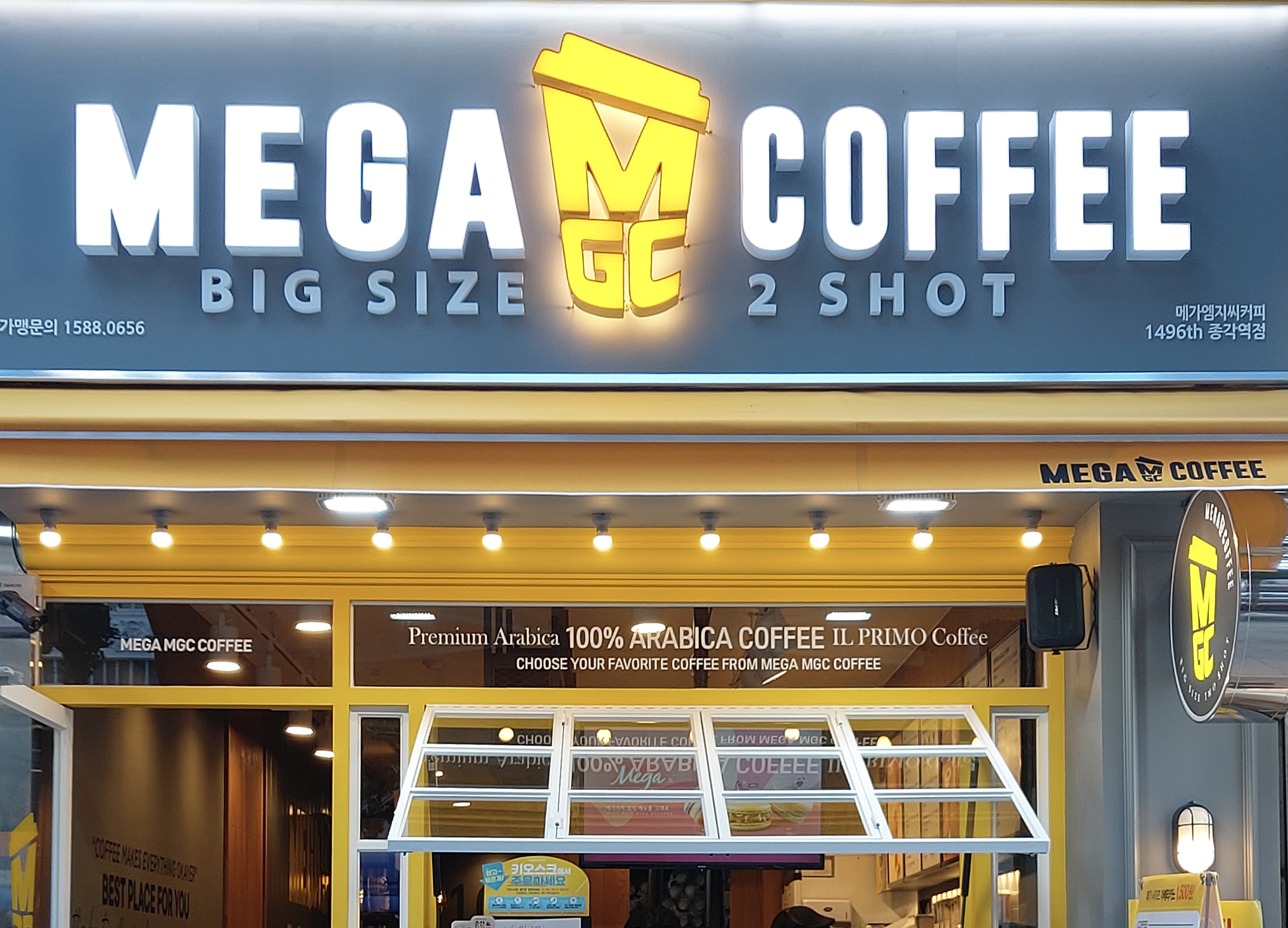 메가MGC커피 종각역점 대표 사진