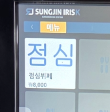 강가 1