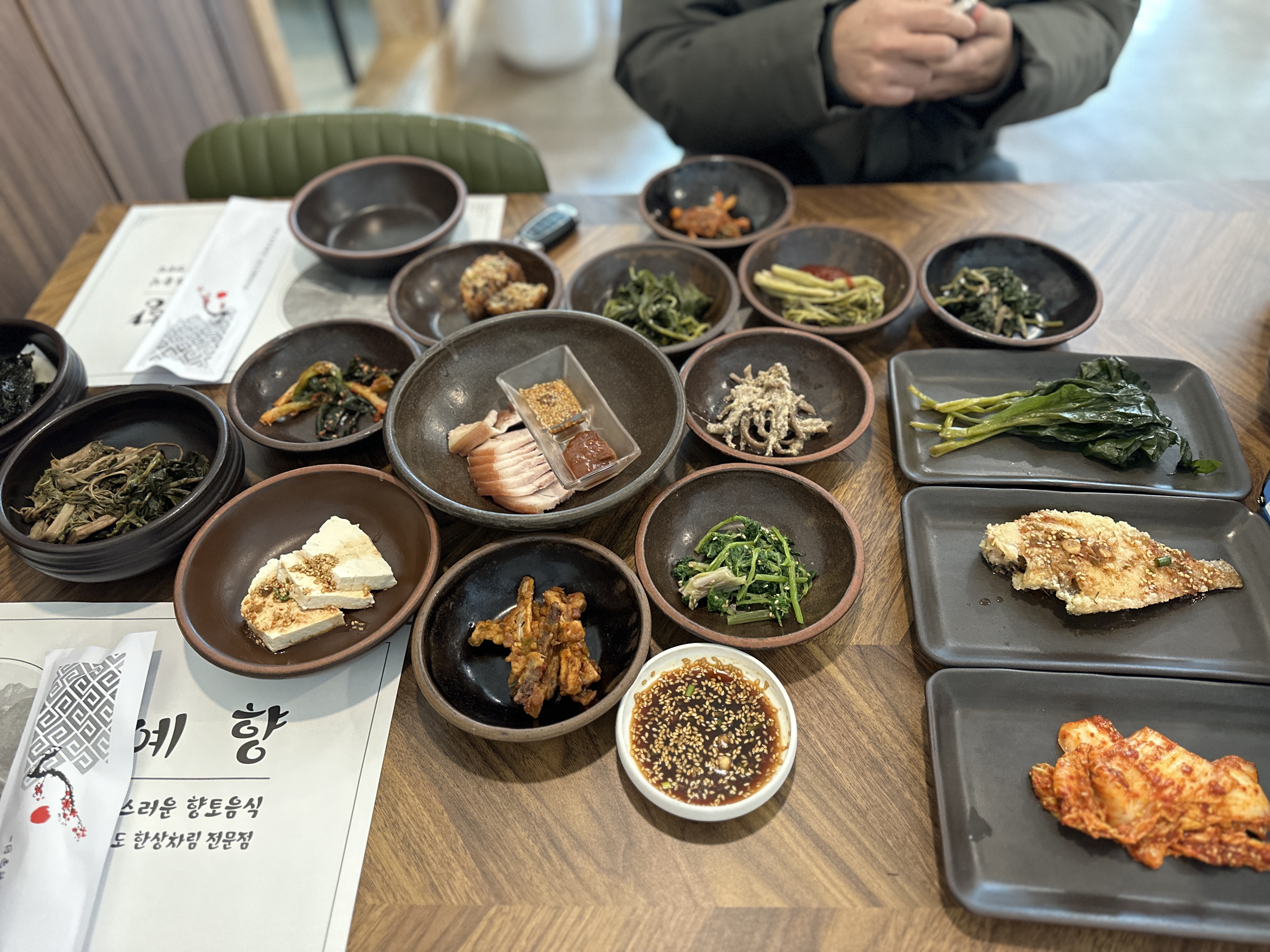 예향 1
