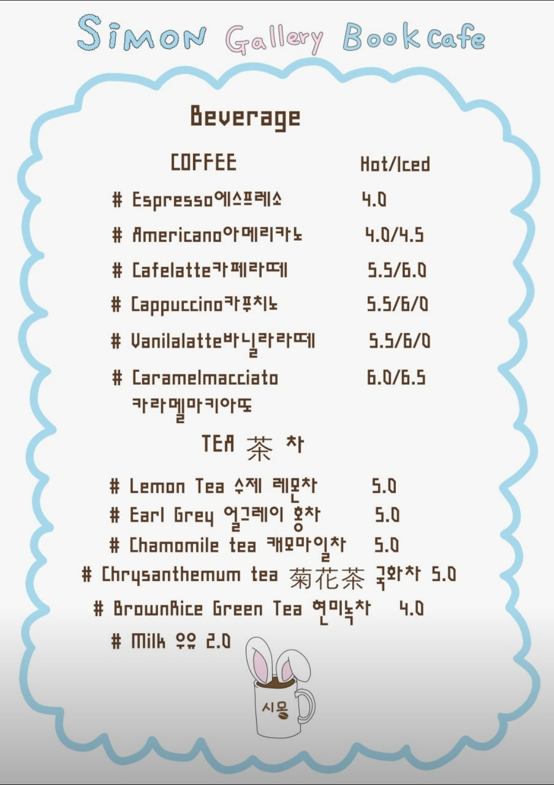 시몽북카페갤러리