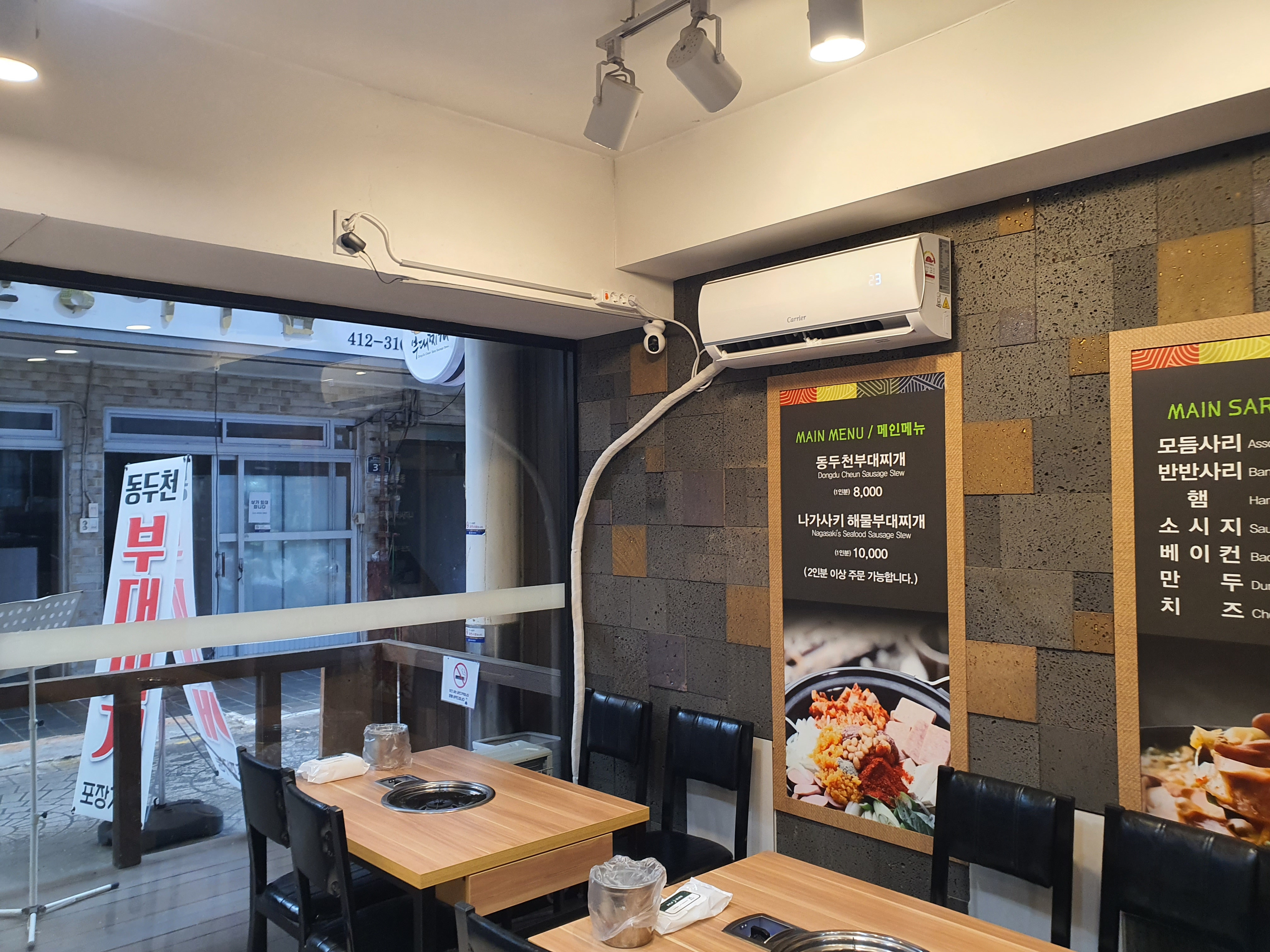 동두천부대찌개 사진 2