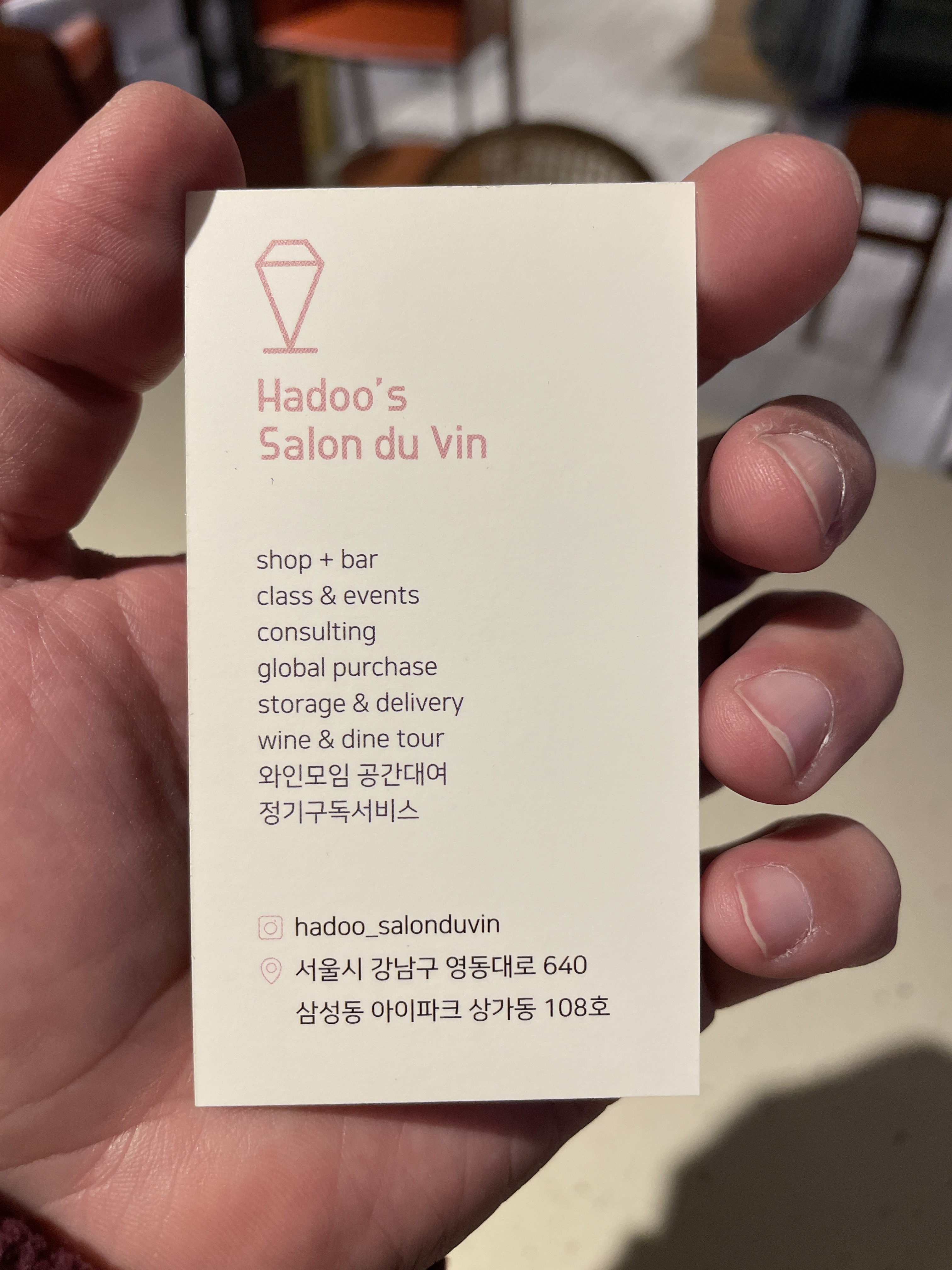 하두스 살롱뒤뱅 사진 5