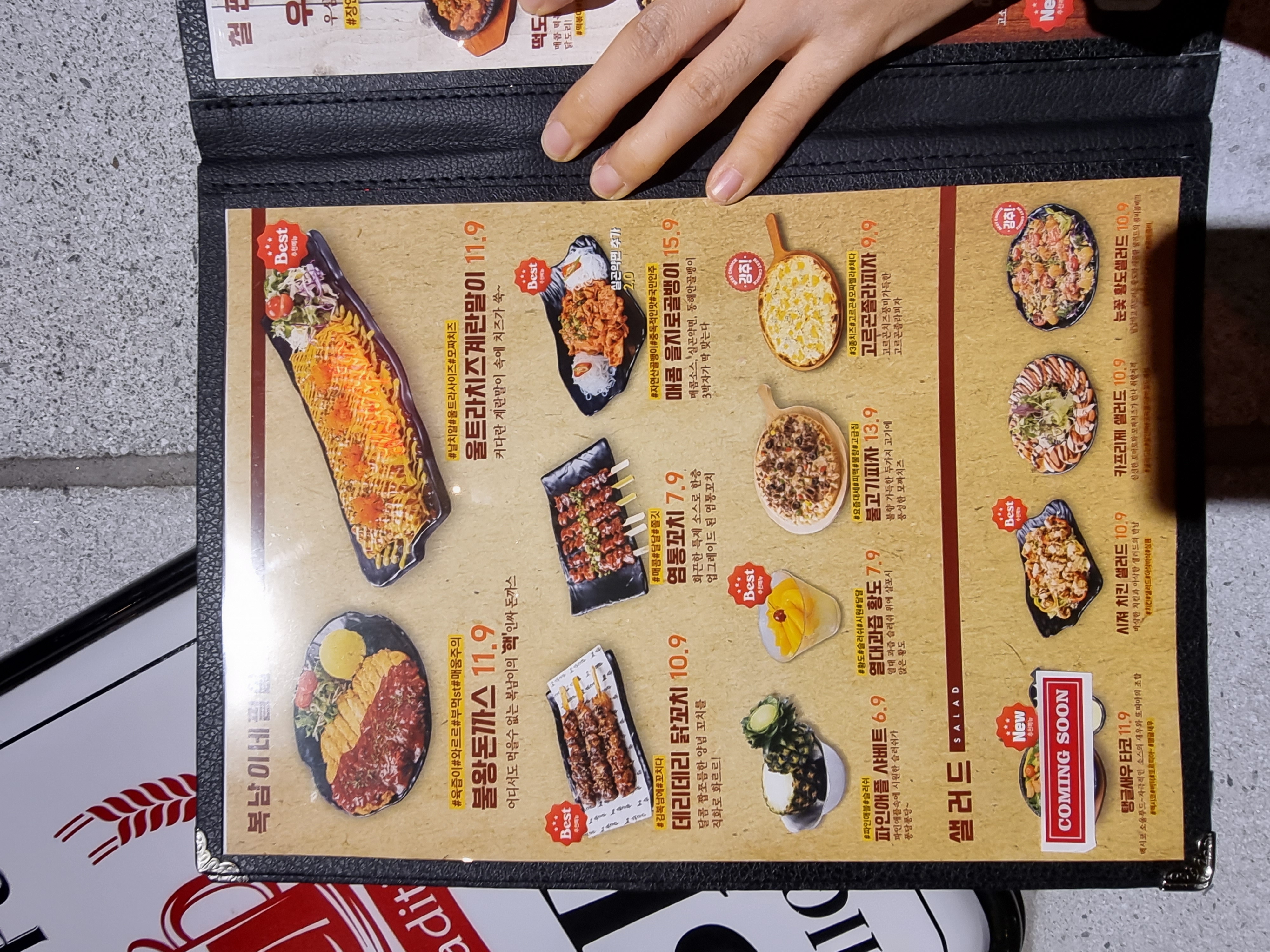 김복남맥주 부평문화점 사진 4