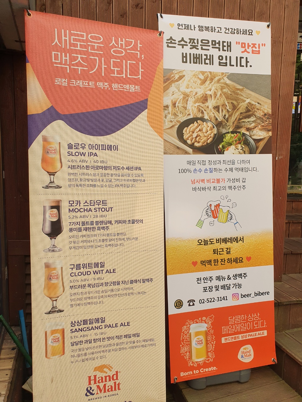비베레 양재점 사진 2