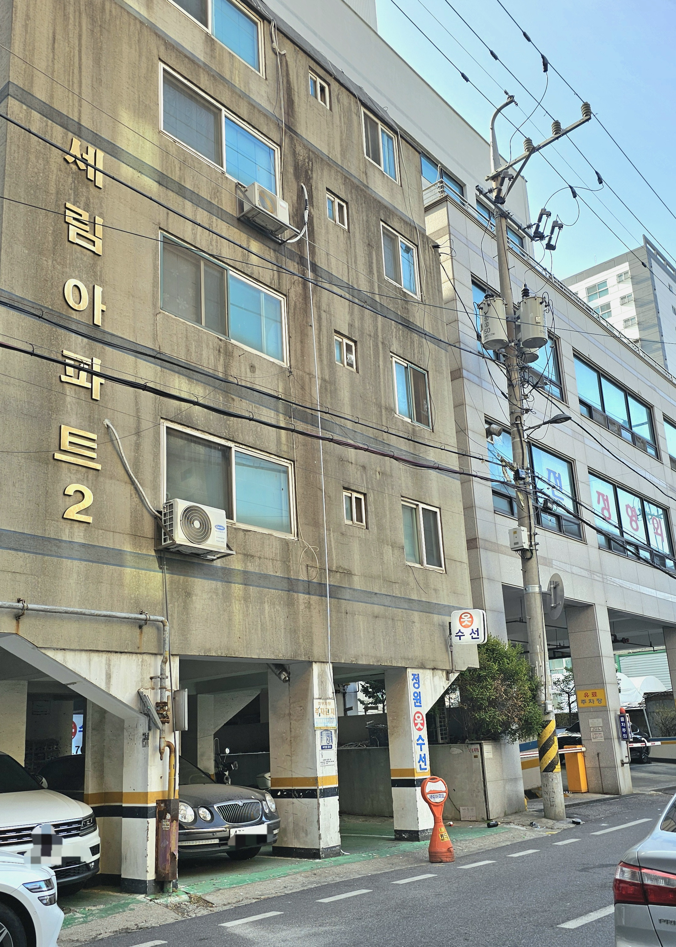 정원옷수선 매장 사진