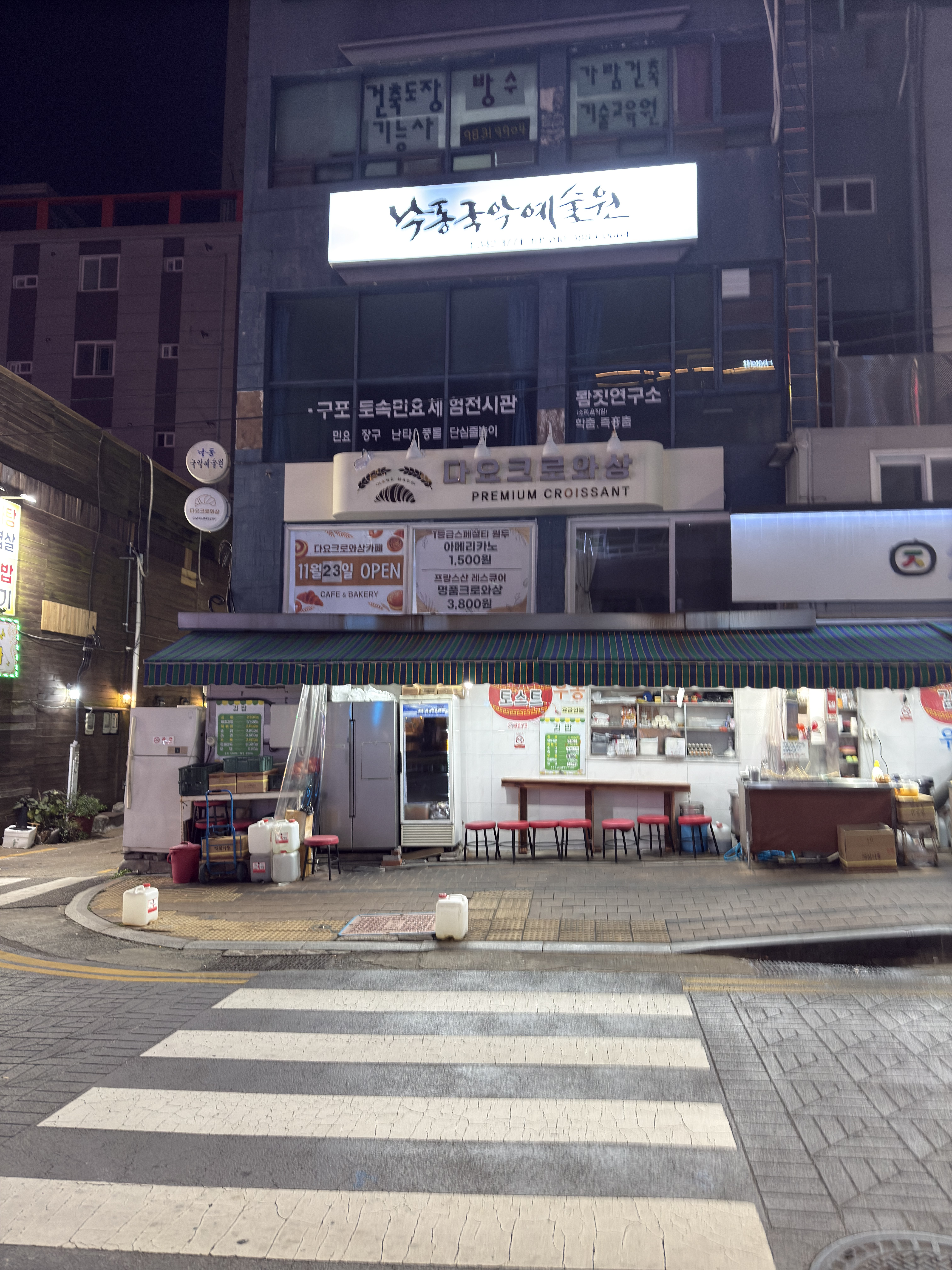 다요크로와상 사진 4
