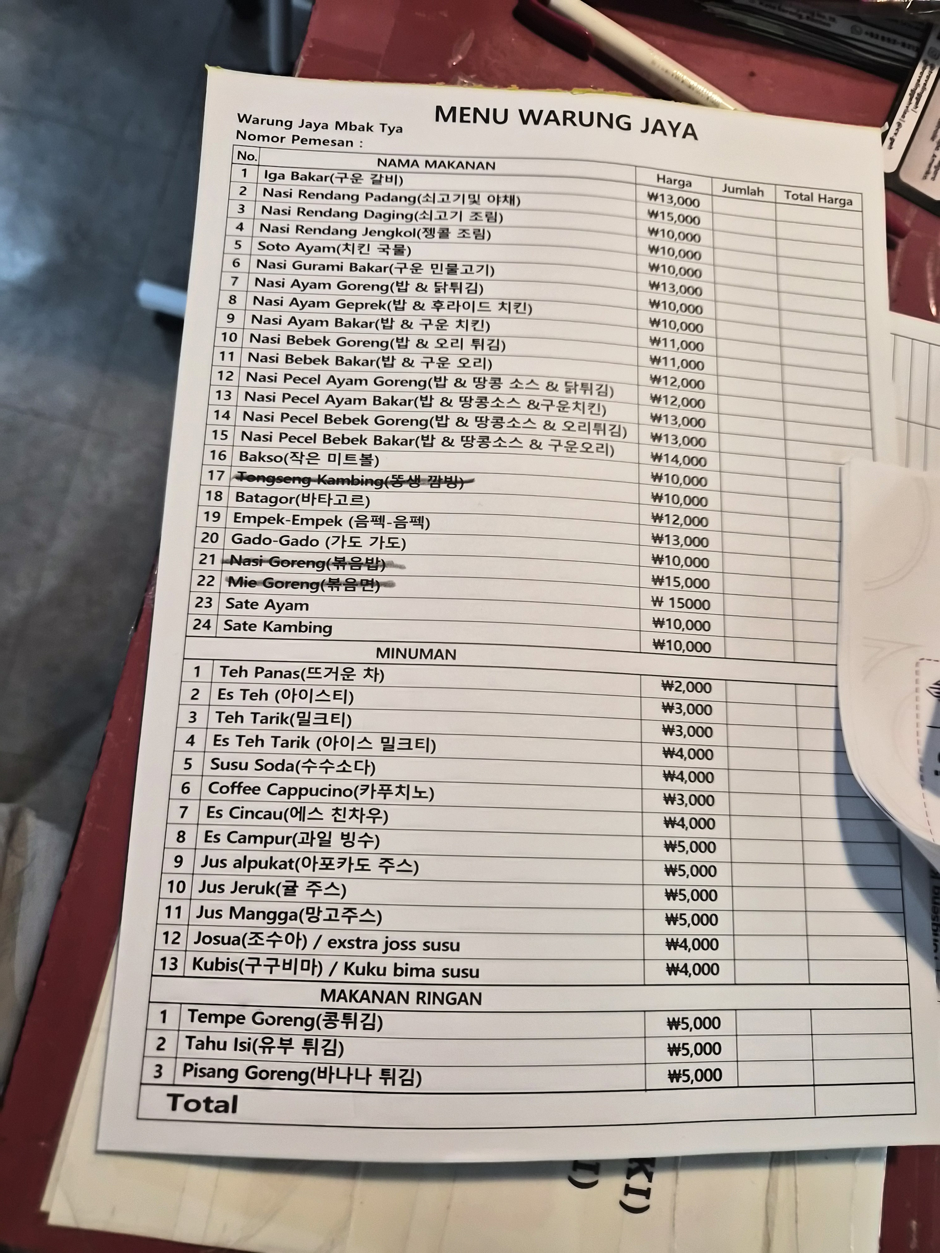 와룽자야 사진 6