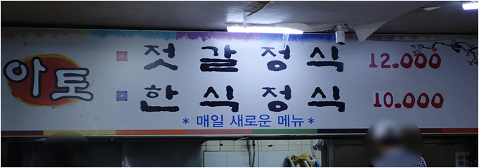아토 사진 2