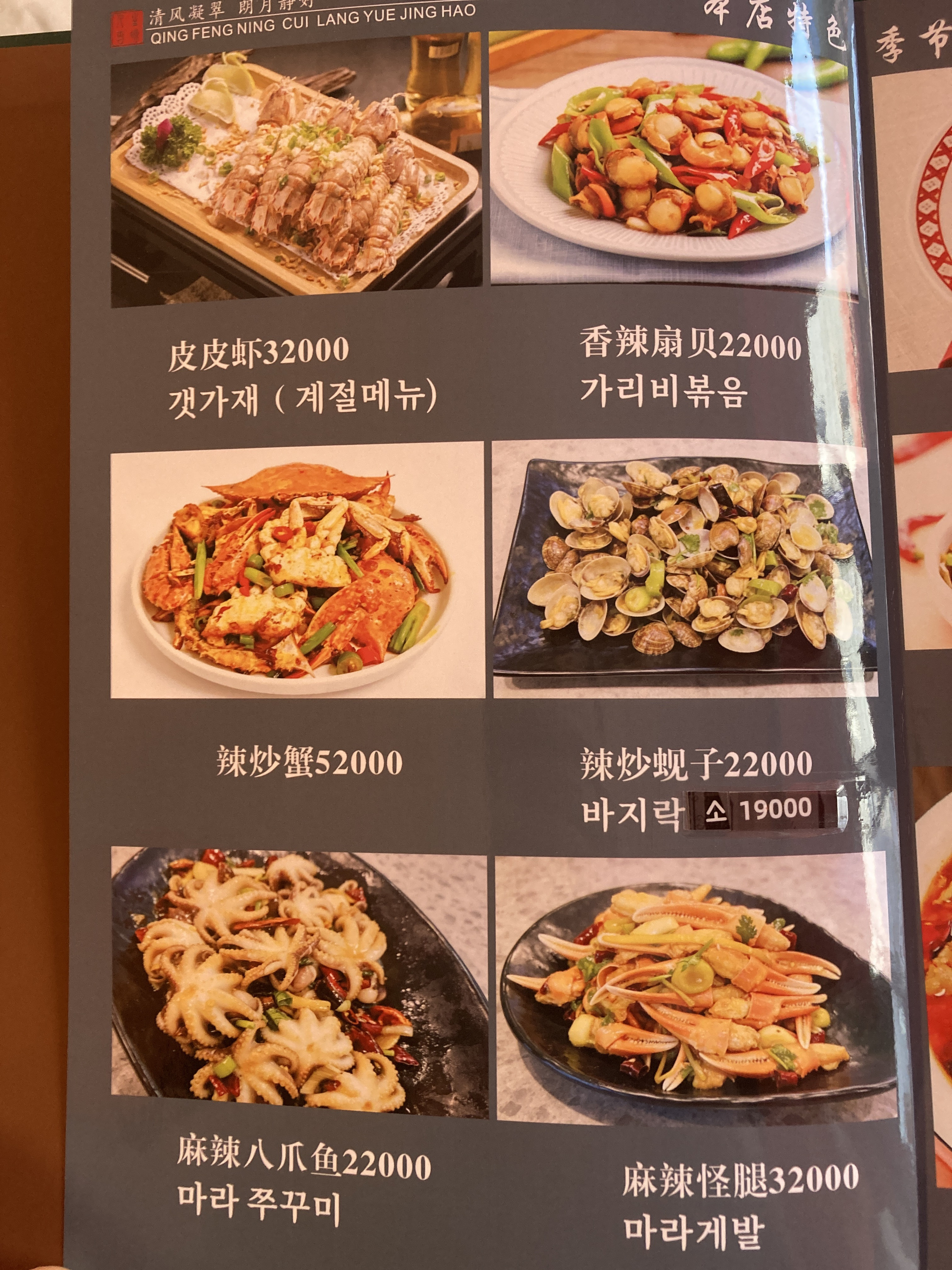 징징식당 사진 5