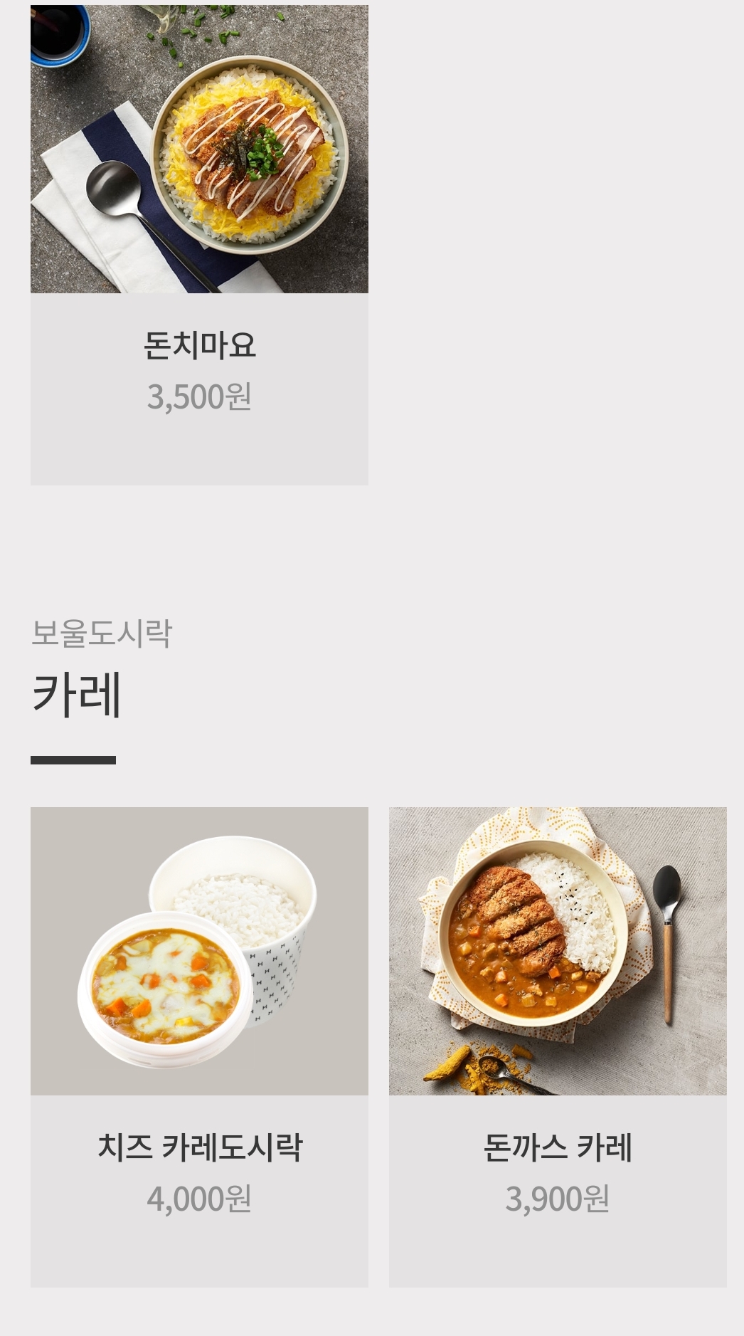 한솥도시락 르네상스호텔사거리점 사진 4