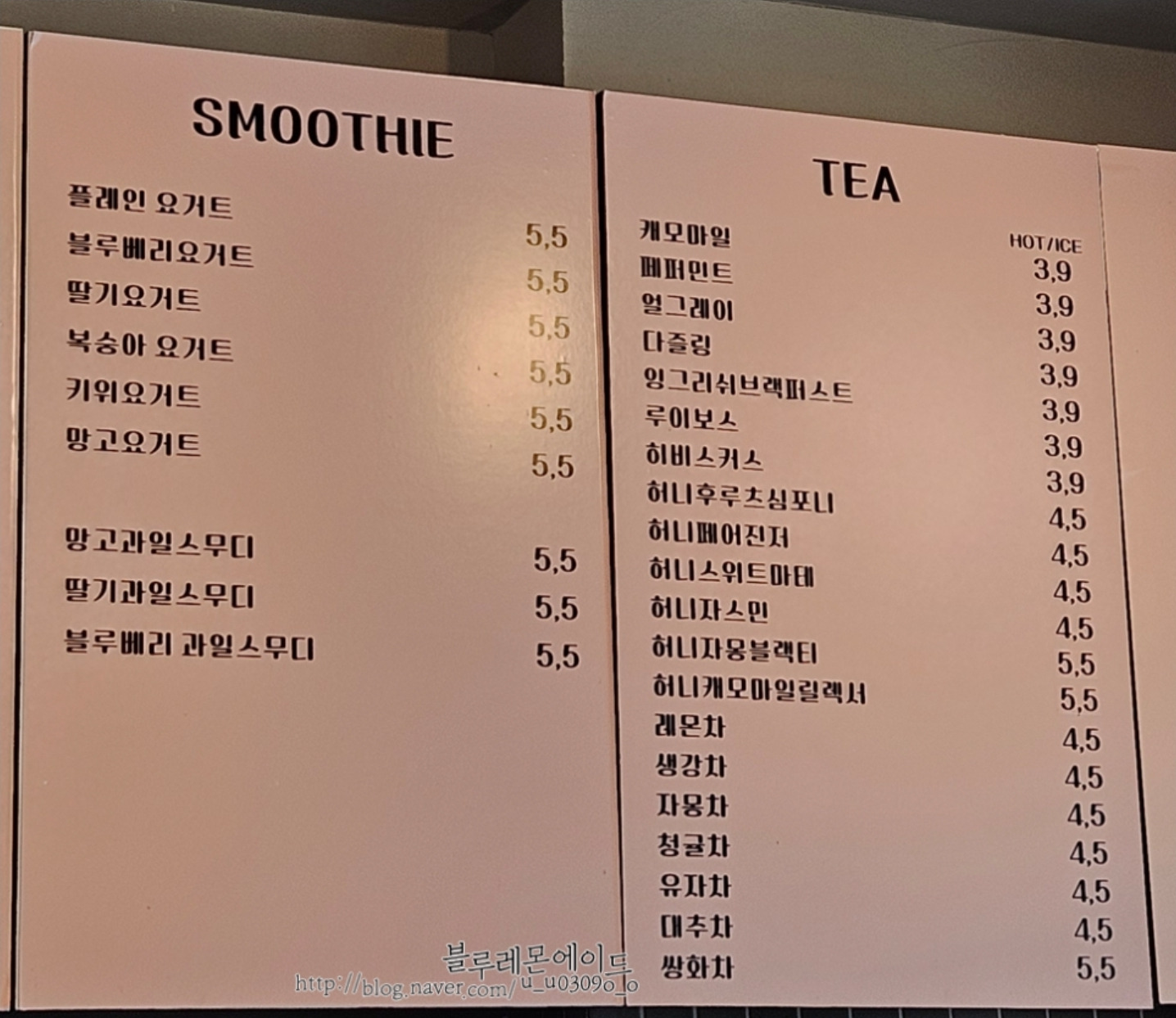 Kapealripeureso (카페알리프레소) 1