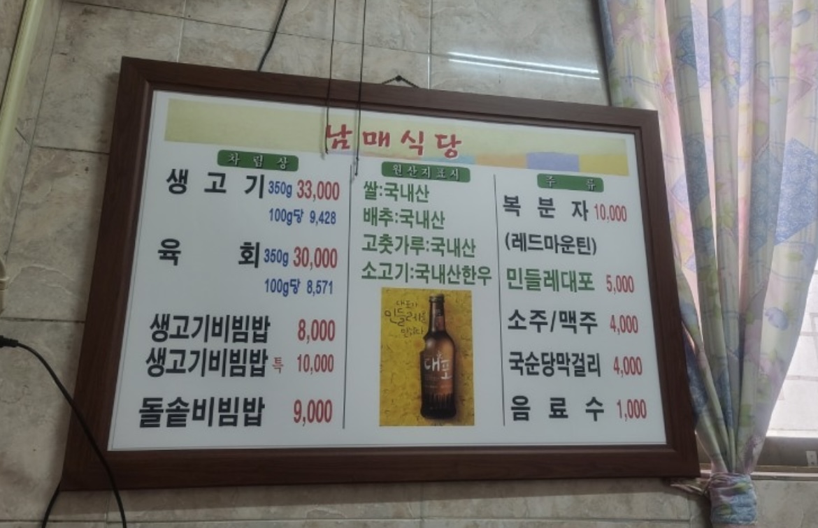 남매 2