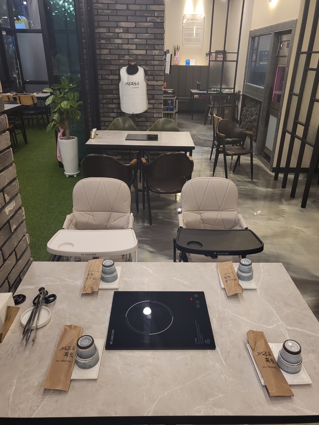 제주흑돗 4