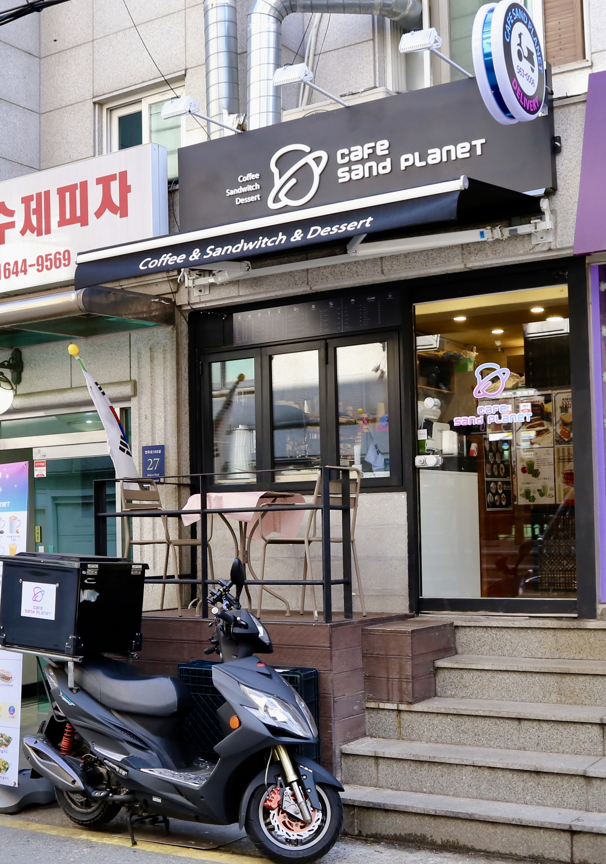 카페샌드플래닛 사진 2