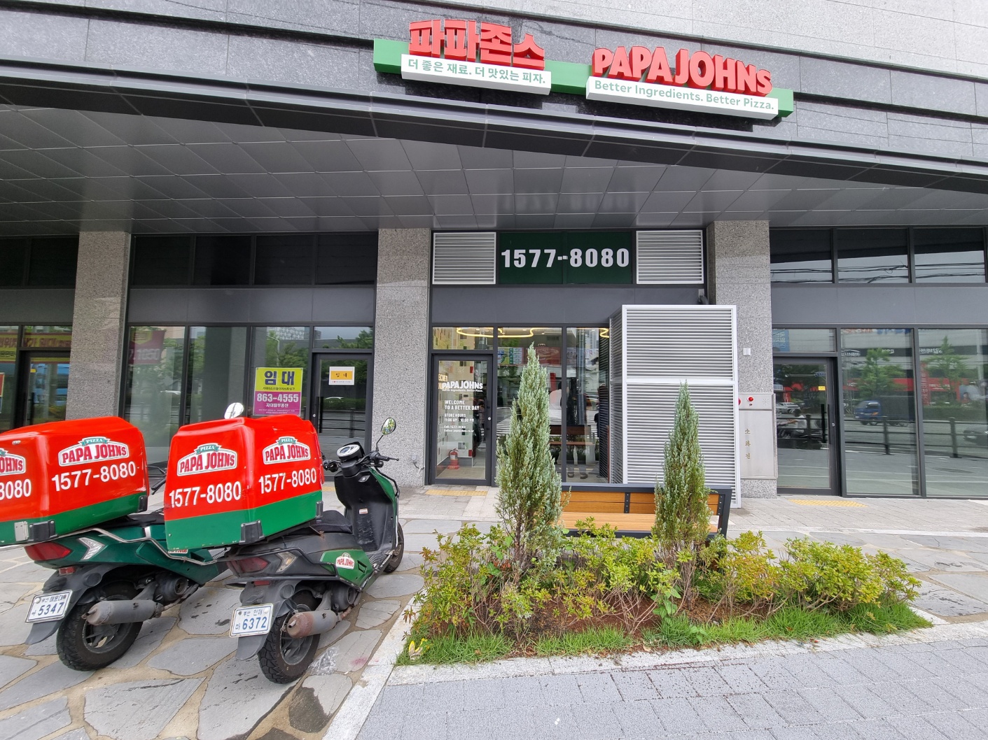 파파존스 부산시청점 대표 사진