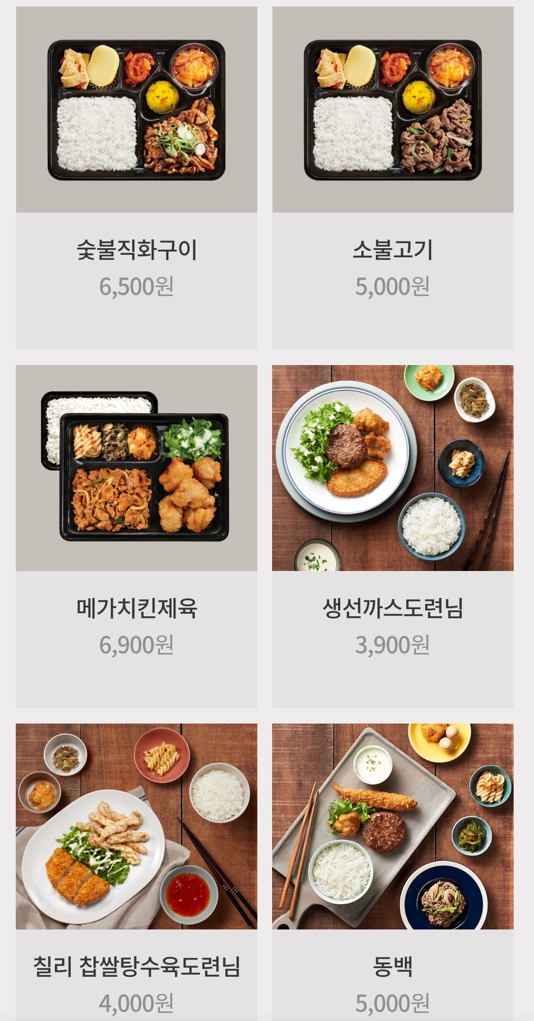 한솥도시락 르네상스호텔사거리점 사진 8