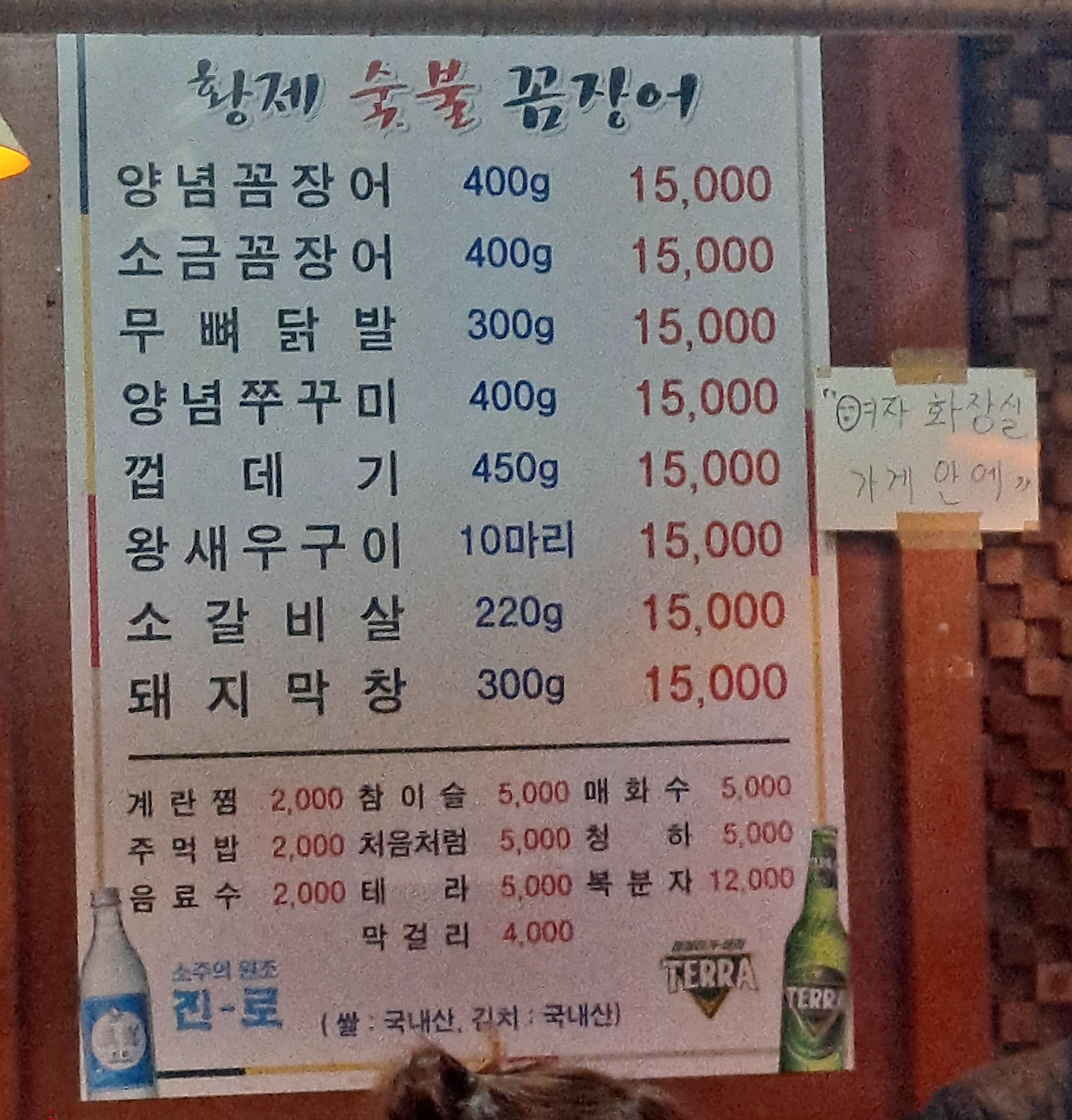 황제 6