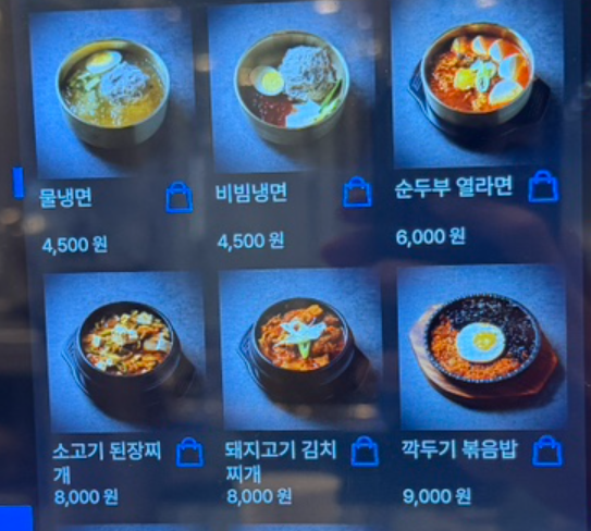 진담식당 가락점 사진 2