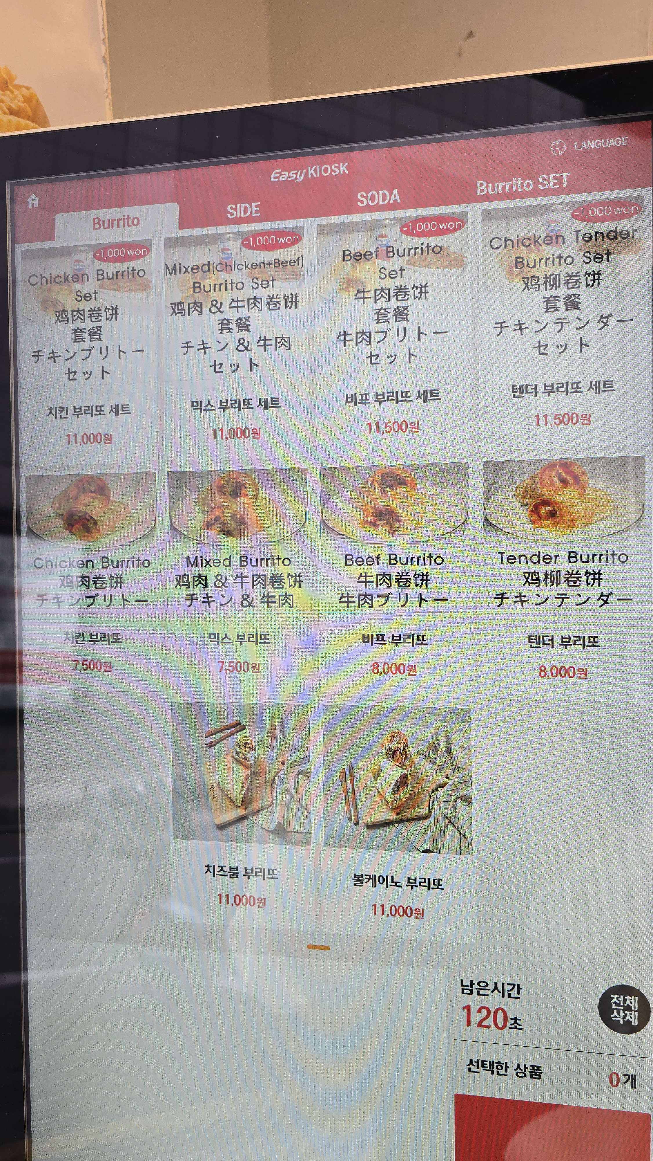 도스마스 동대문점 사진 2