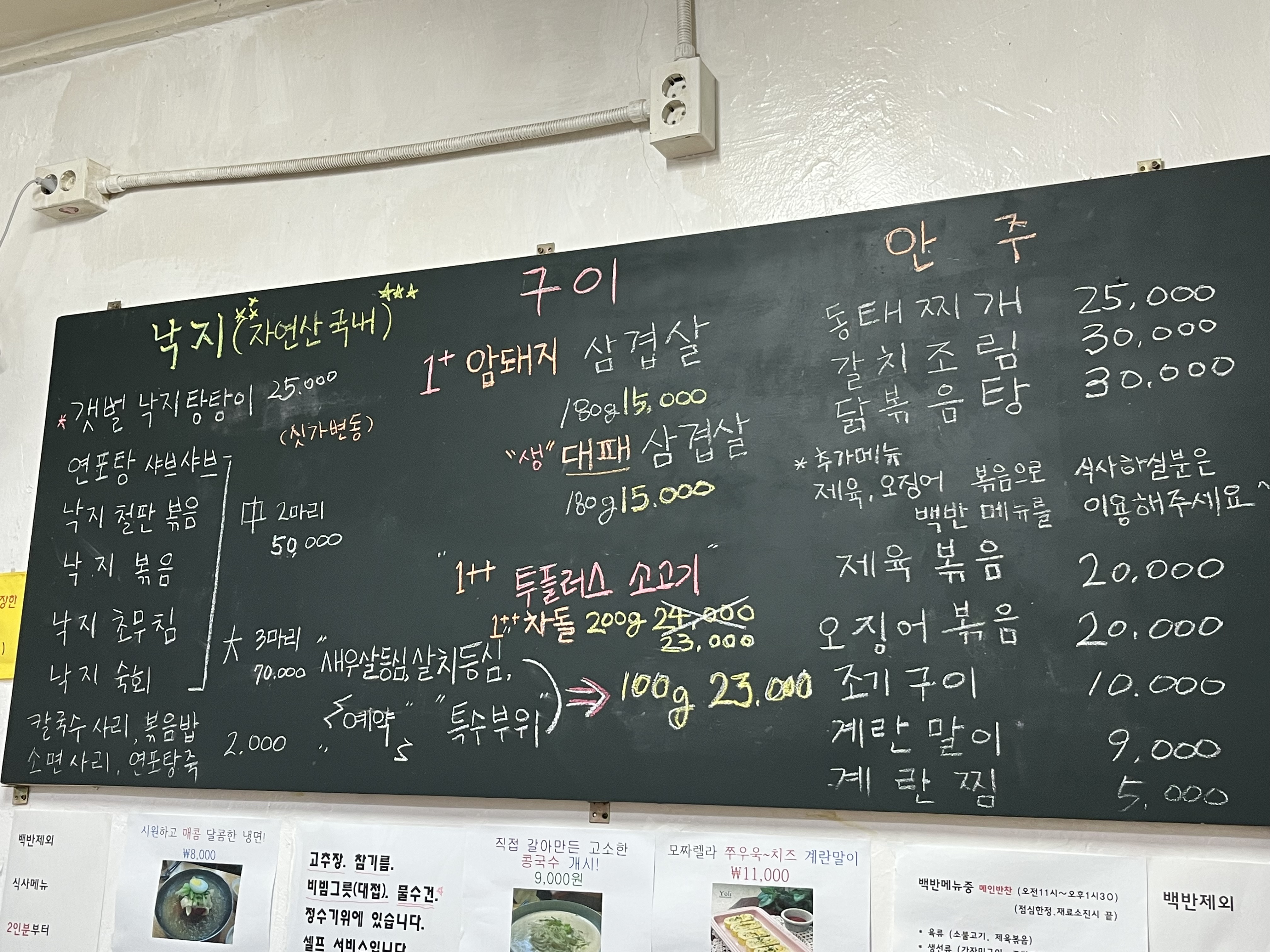 가평식당 사진 7