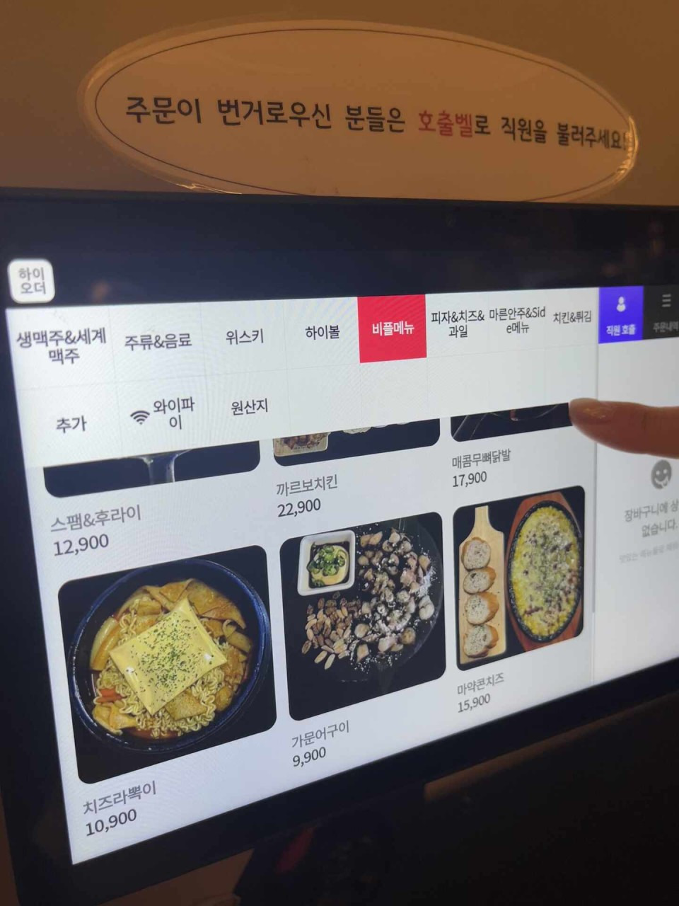 비어플라워 사진 3