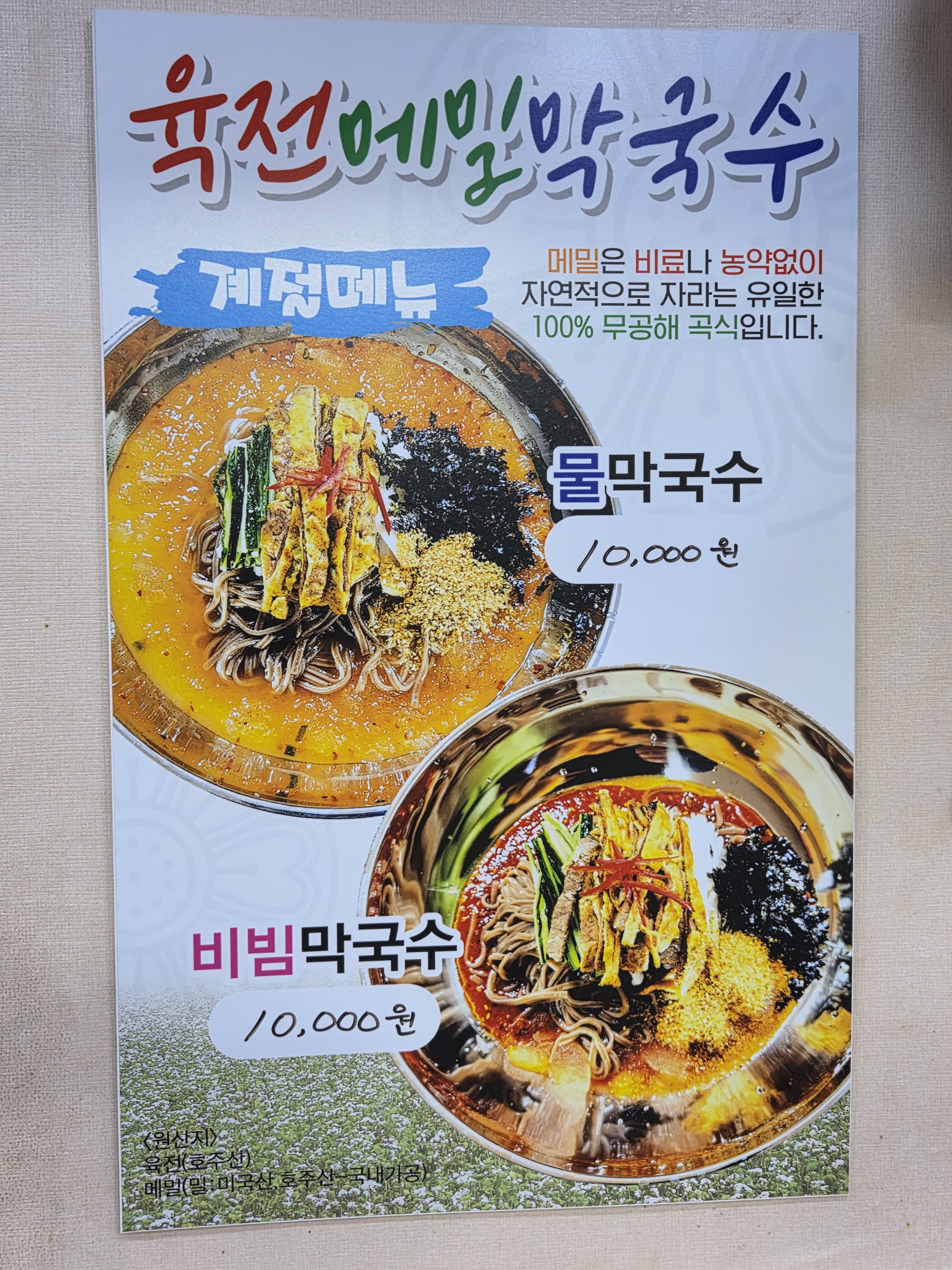 원조산곰장어집 사진 8