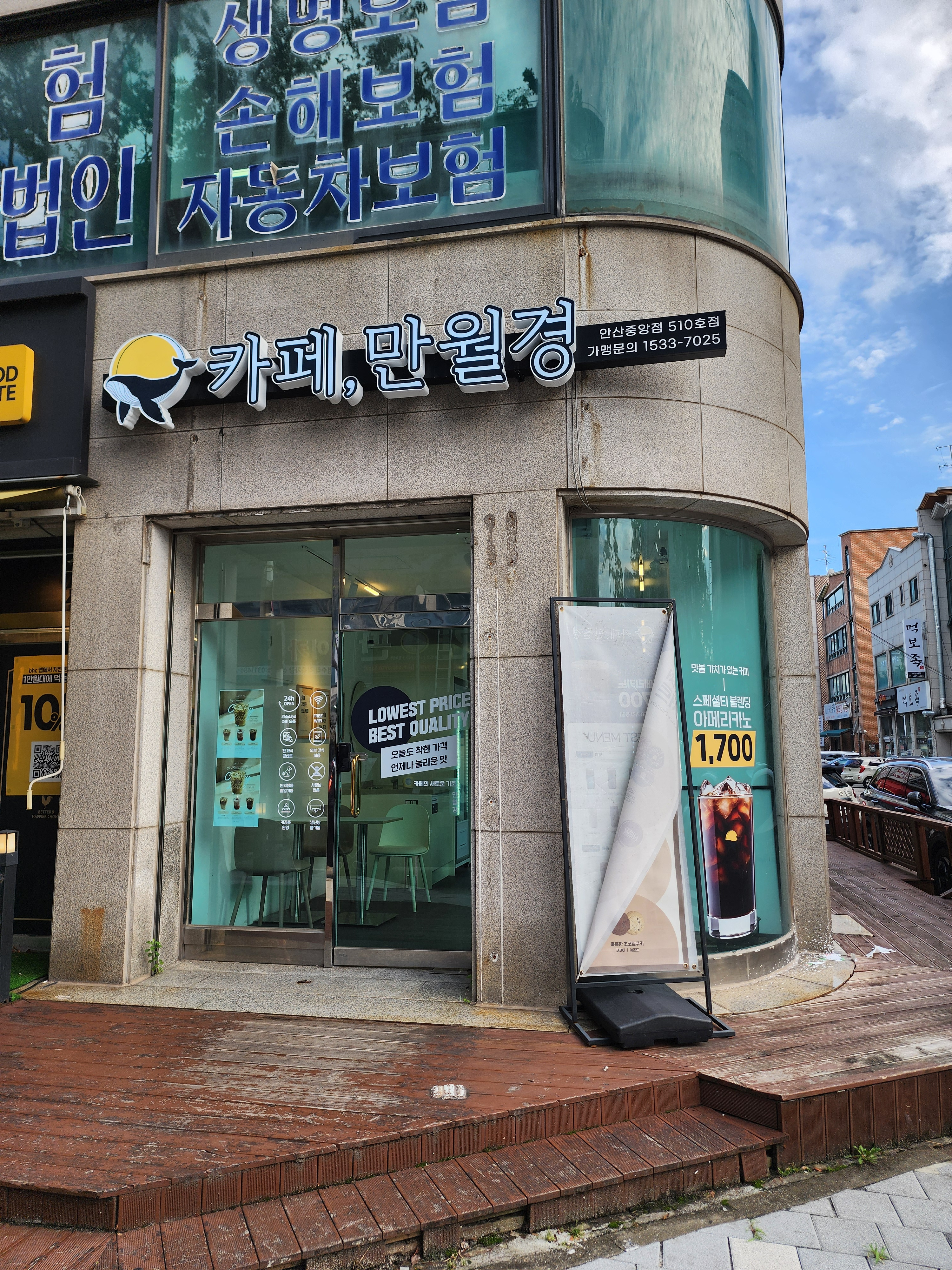 카페만월경