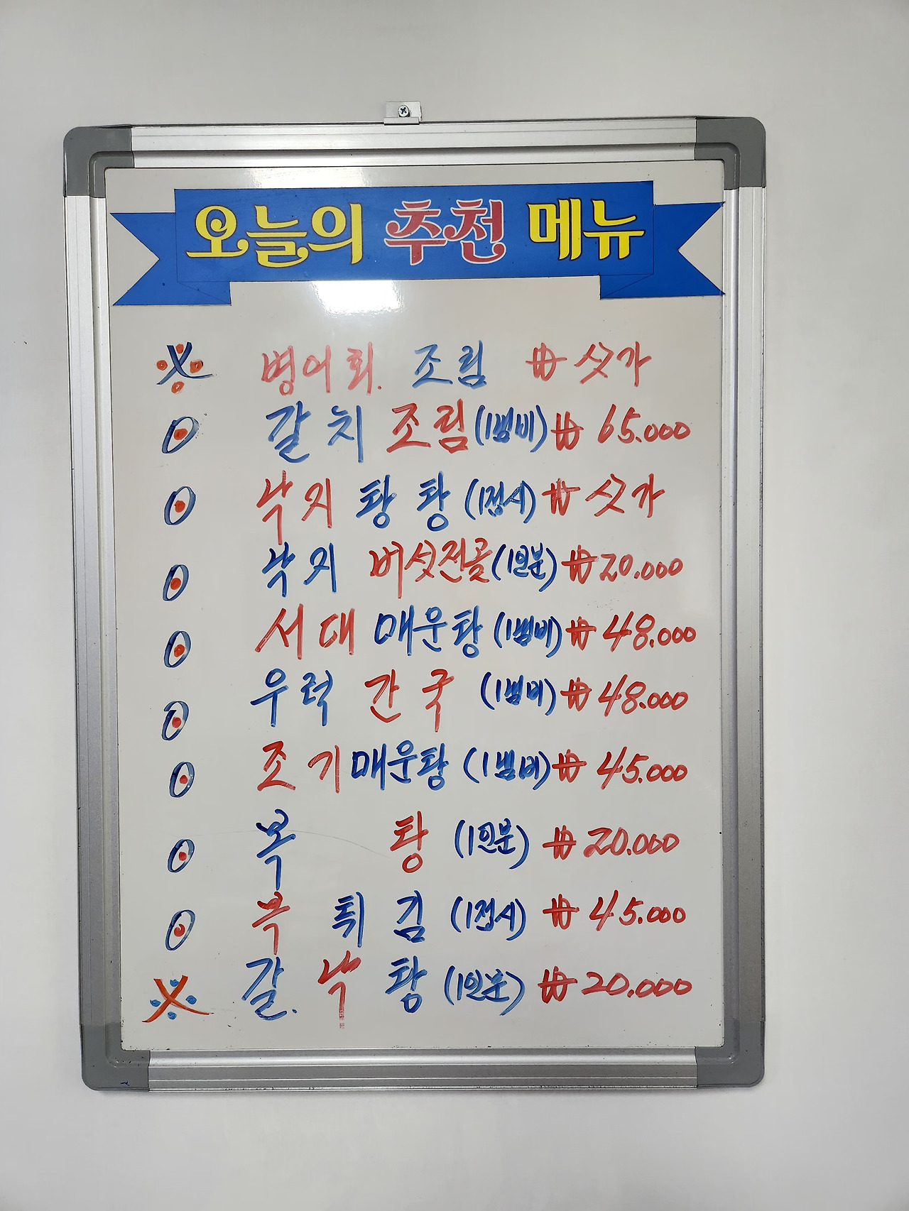Jidopogu 1