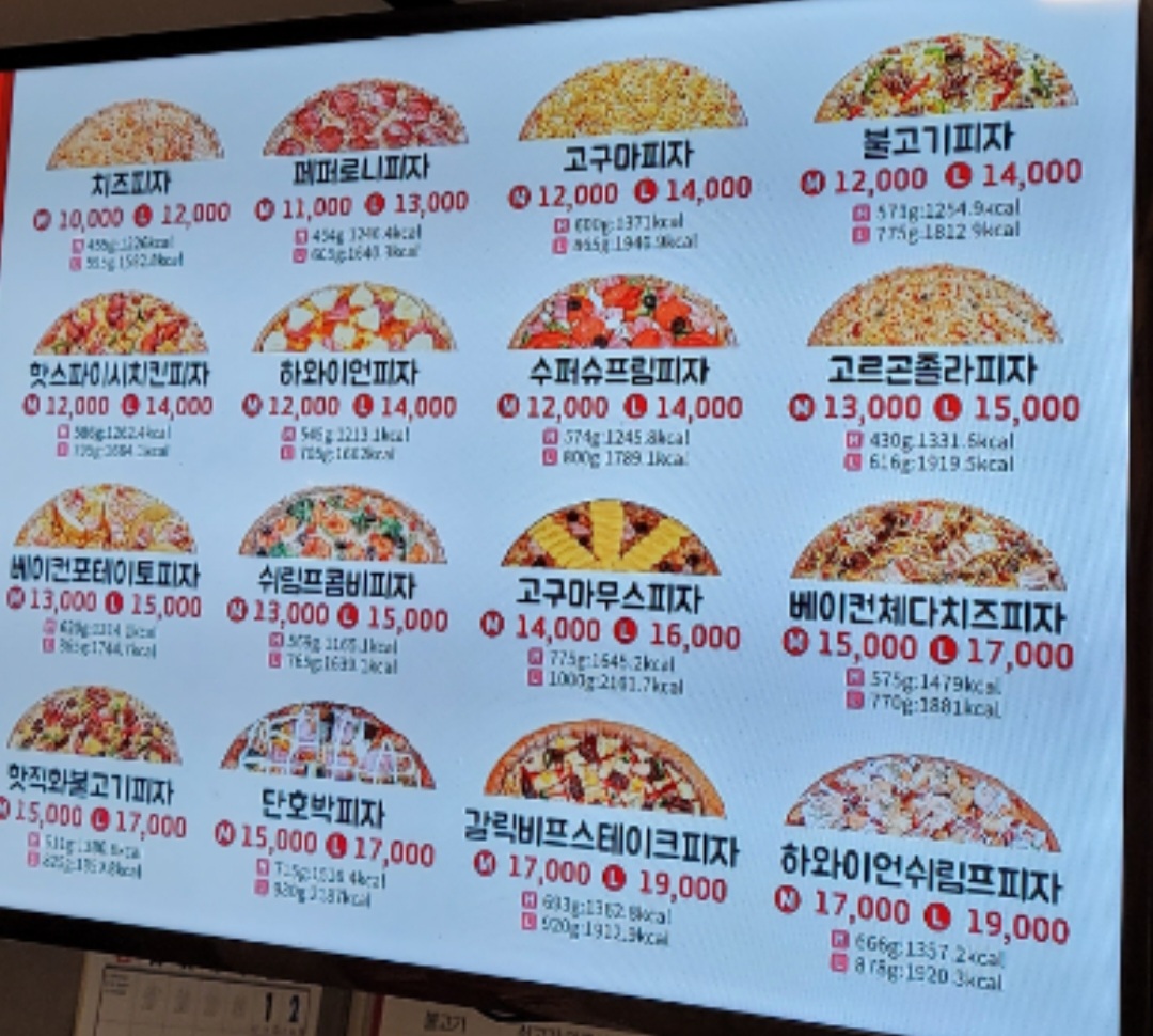 킹스타피자 삼천포점 사진 6