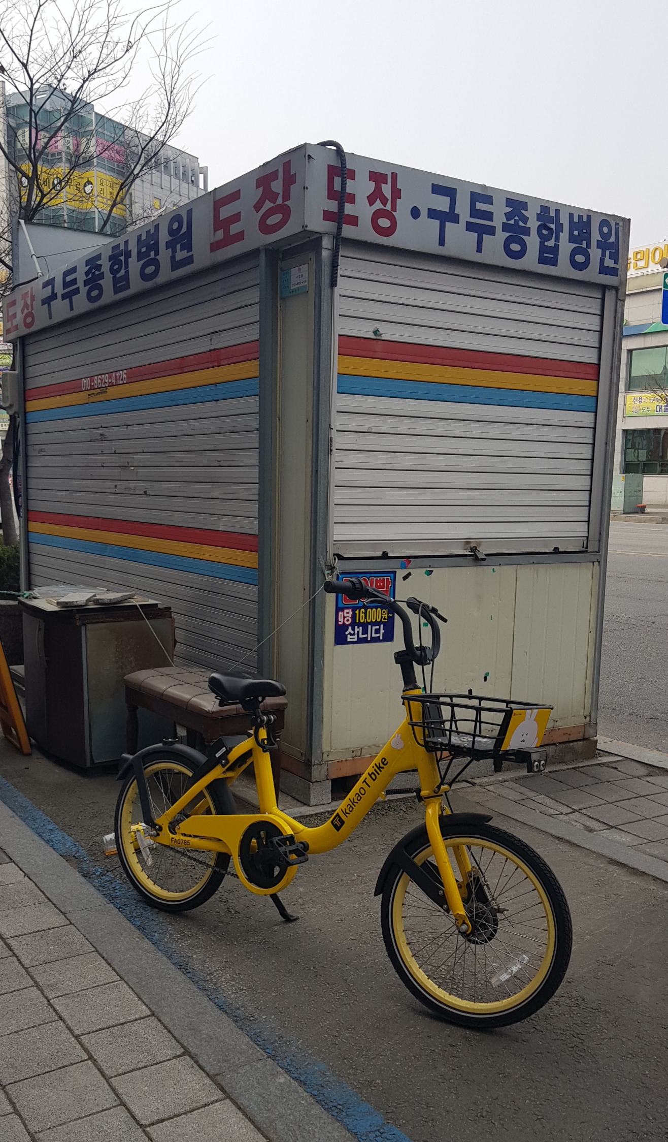 도장구두종합병원 매장 사진