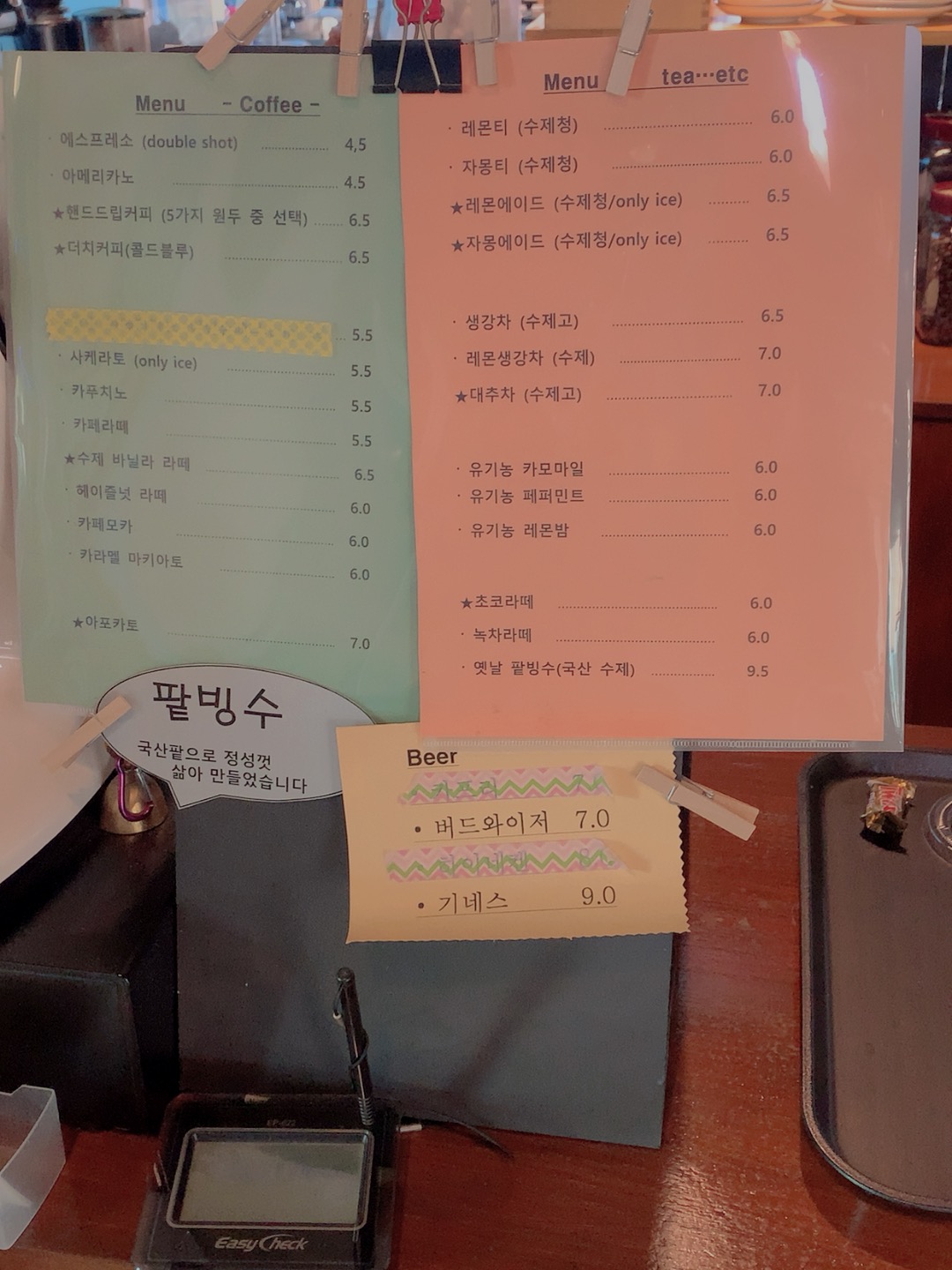 카페도란