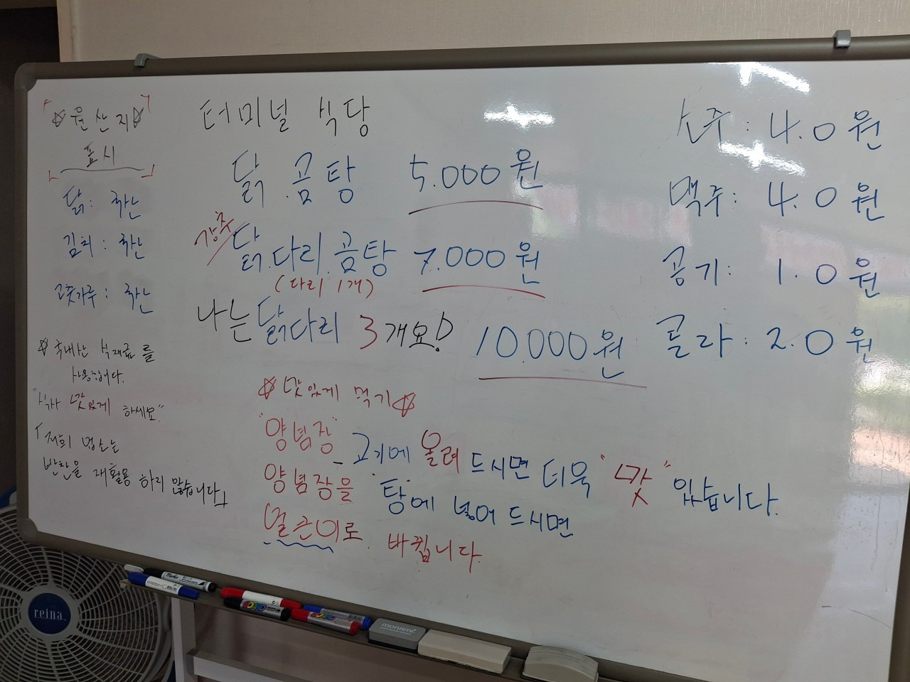 터미널식당 대표 사진
