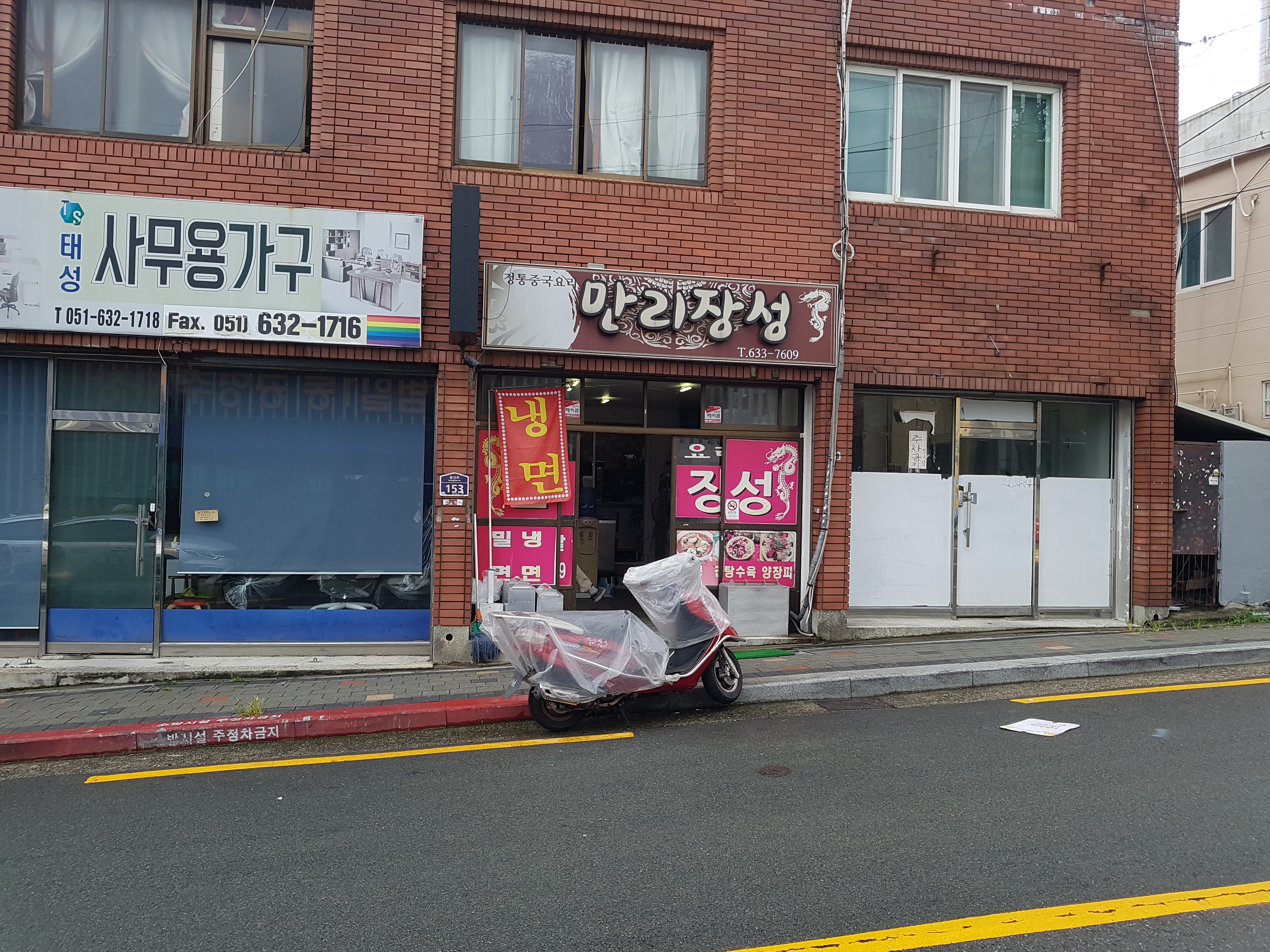 만리장성 사진 5