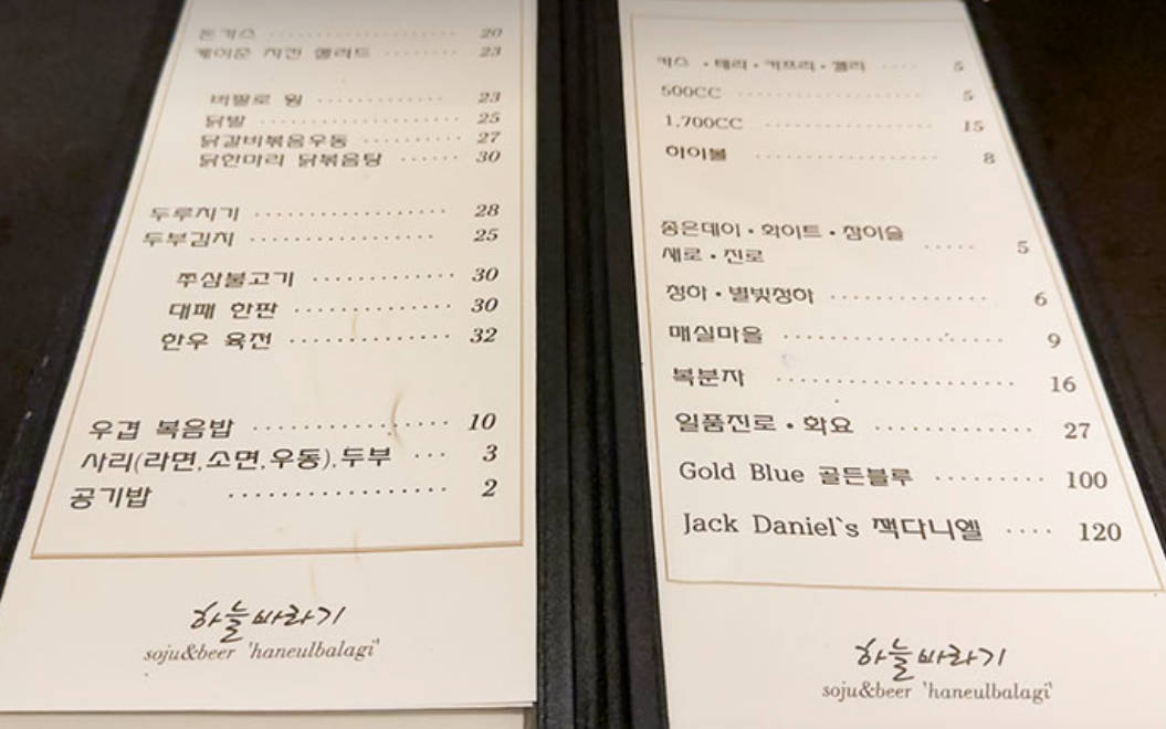 하늘바라기 대표 사진