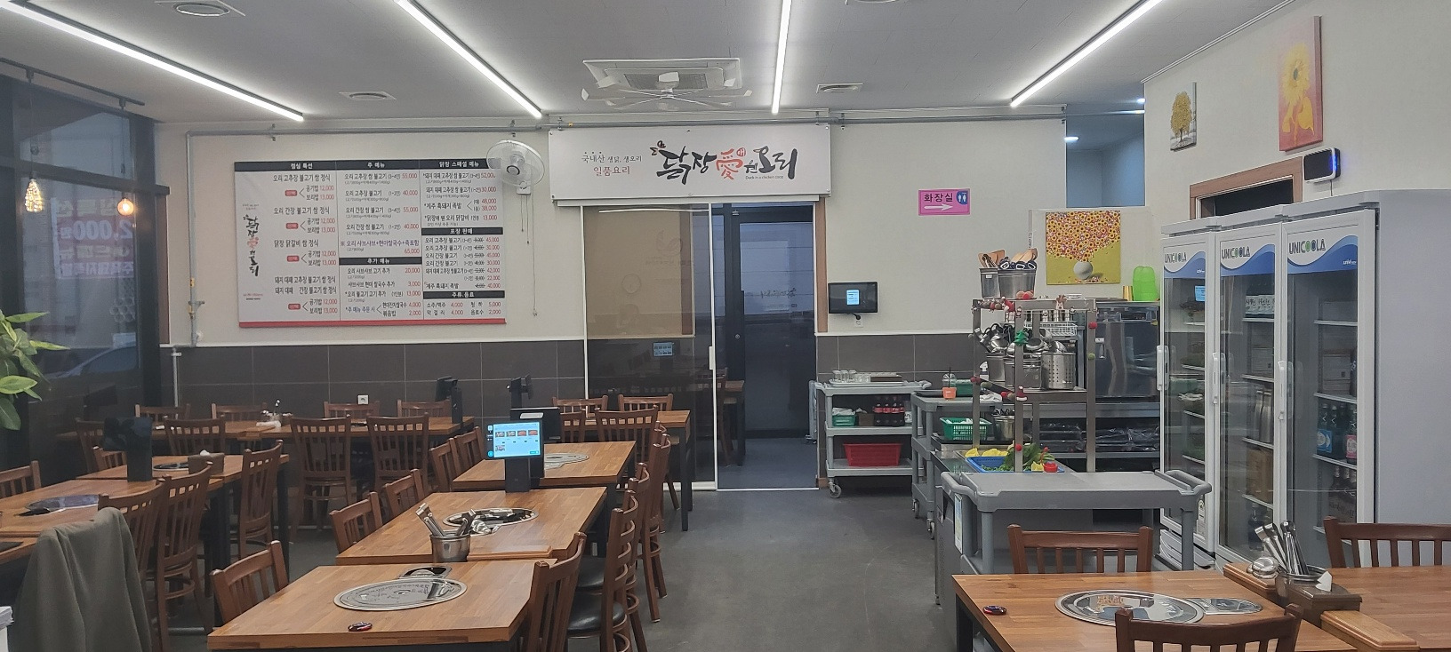 닭장애웬오리청주본점 4