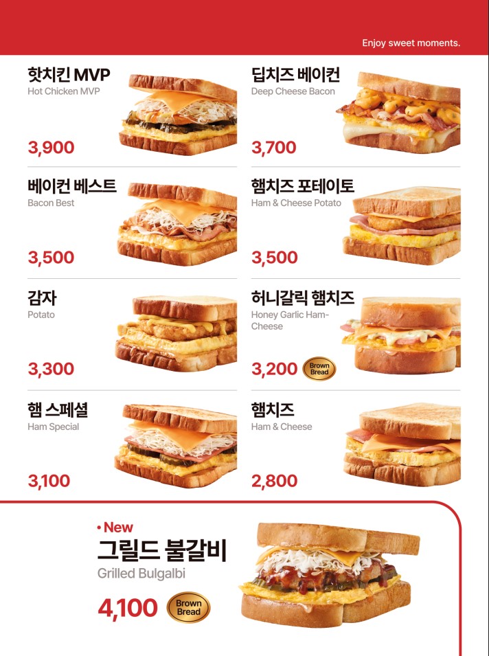 이삭토스트 보라매공원점 대표 사진