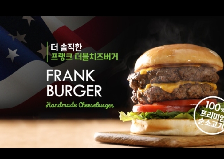 프랭크버거 용인죽전점 사진 4