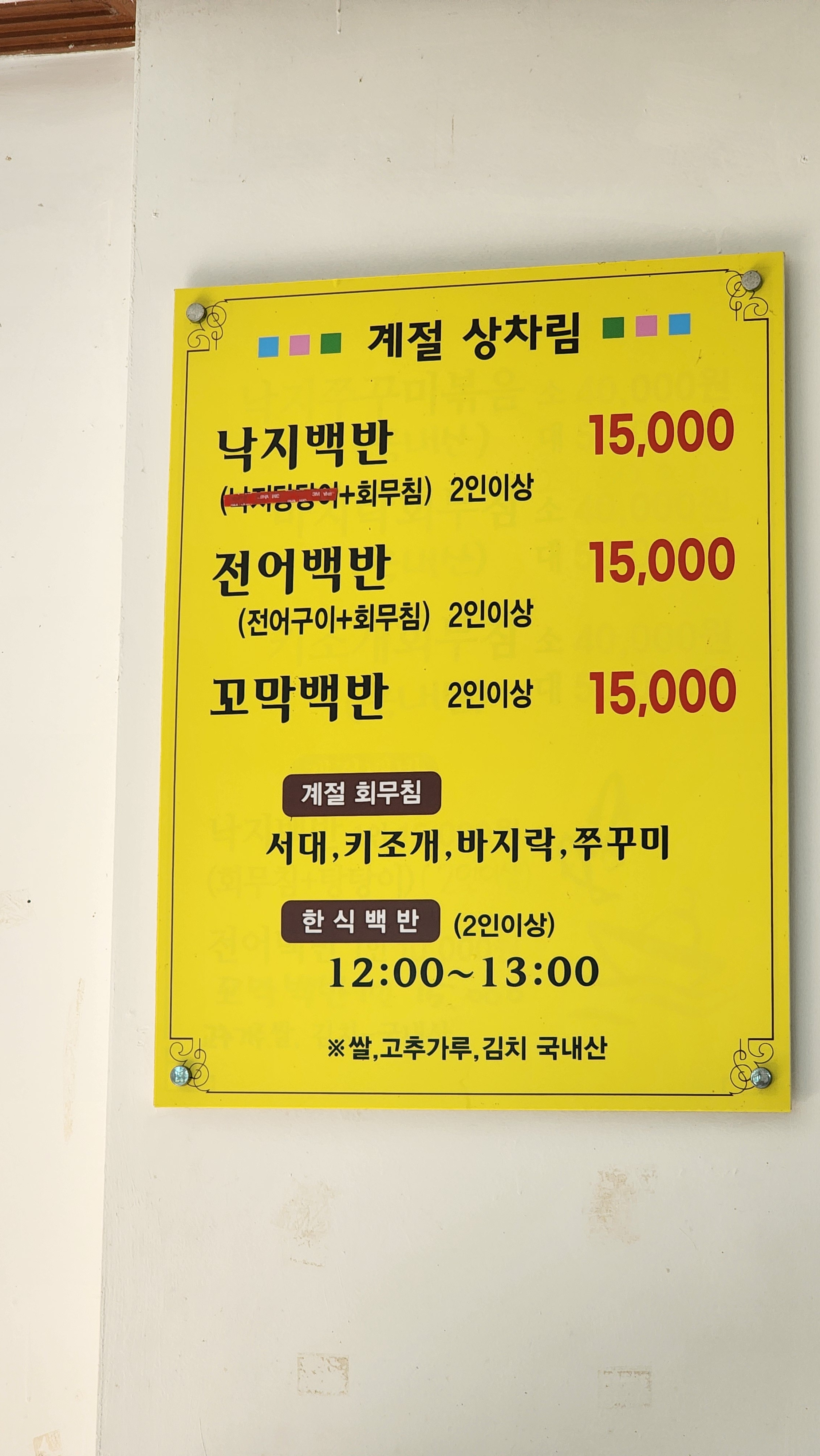 돌모리식당 사진 5