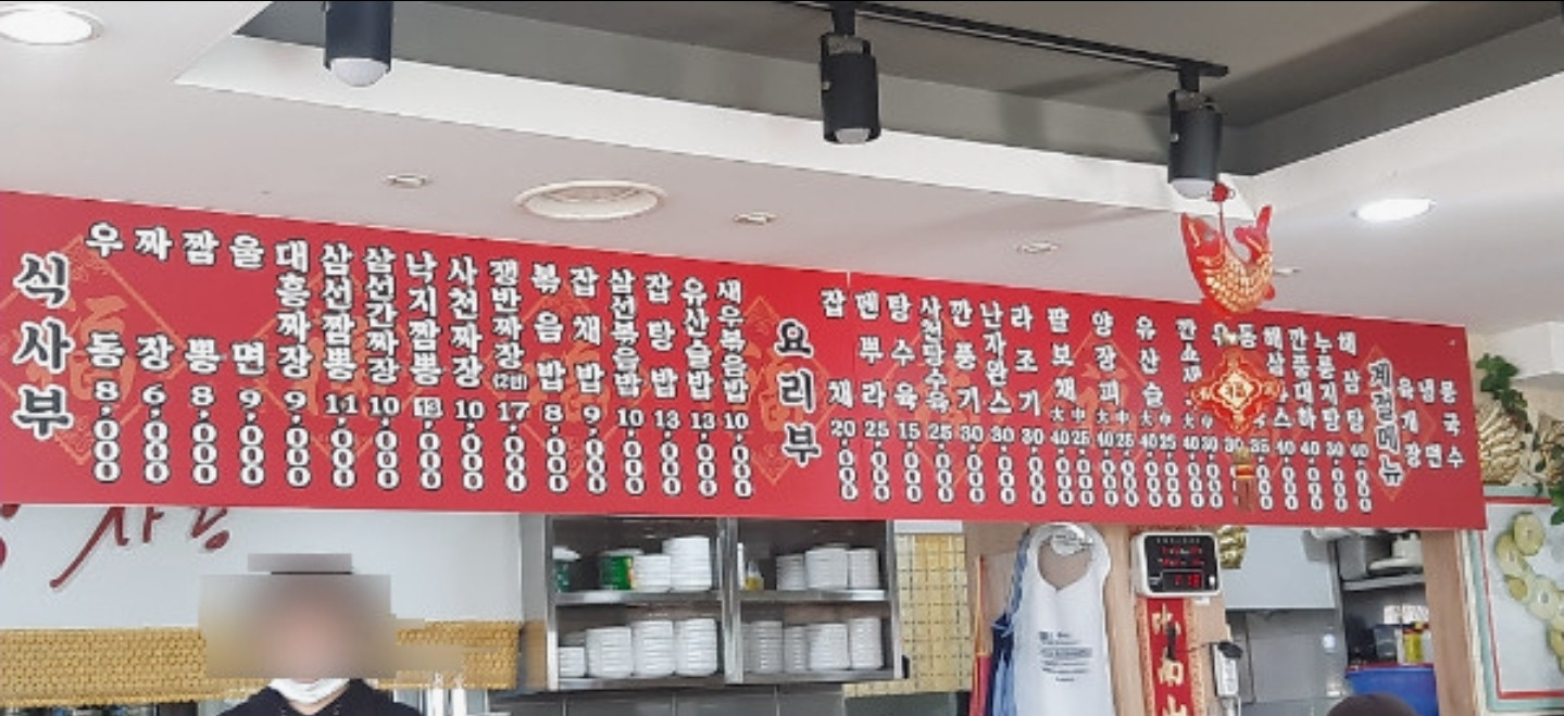 Daeheunggak (대흥각) 1