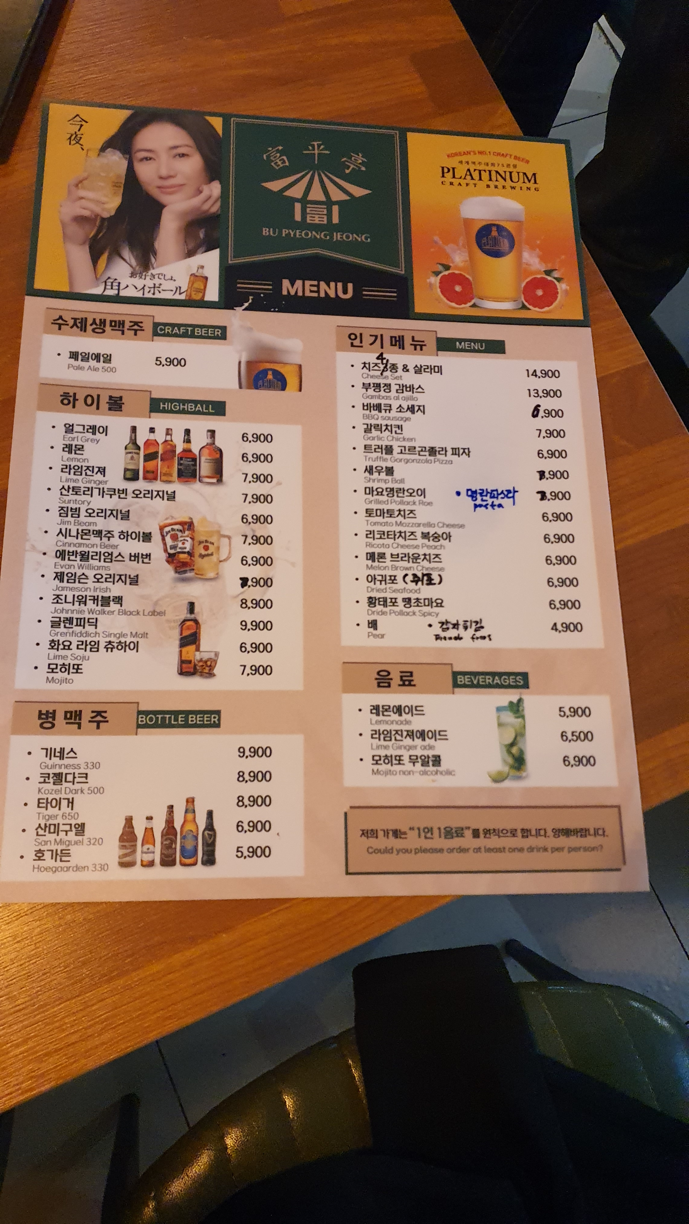 부평정 사진 2