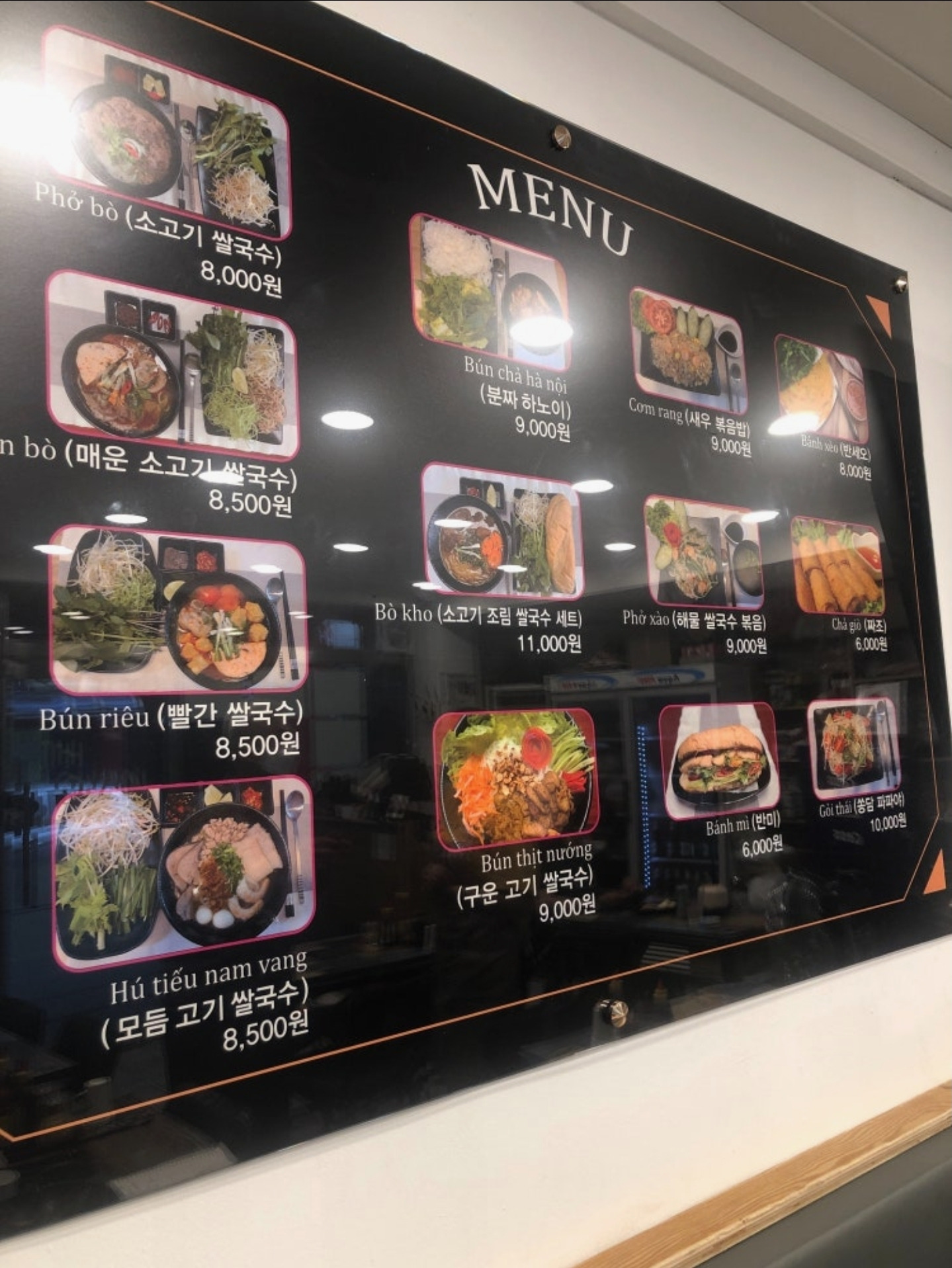에이치앤티관 사진 8