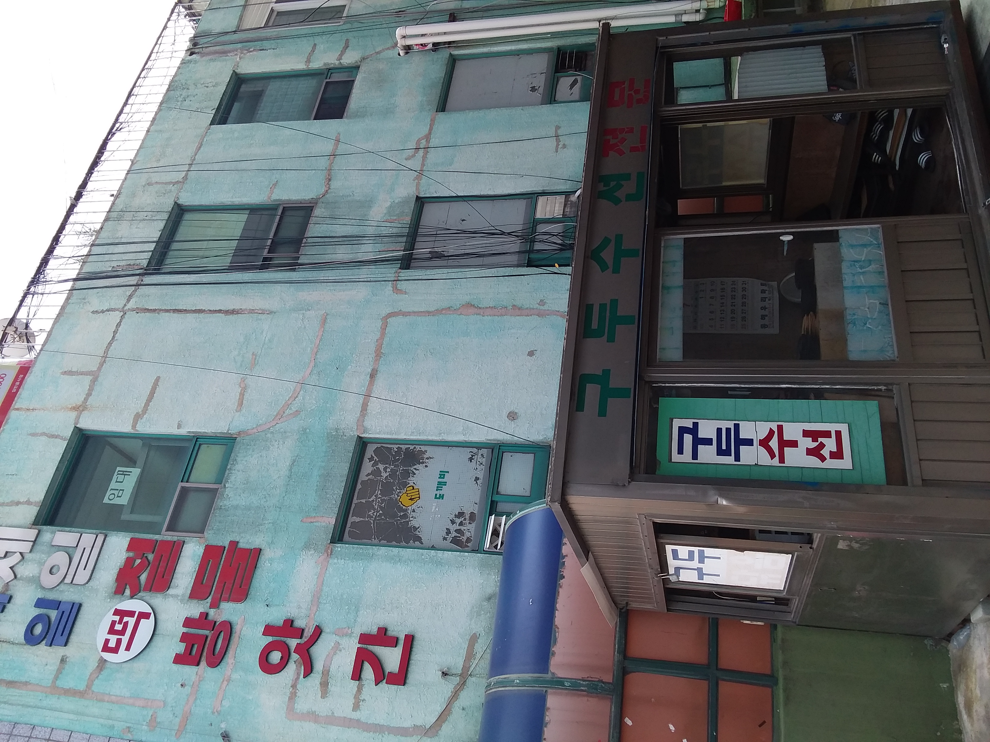 구두수선 매장 사진