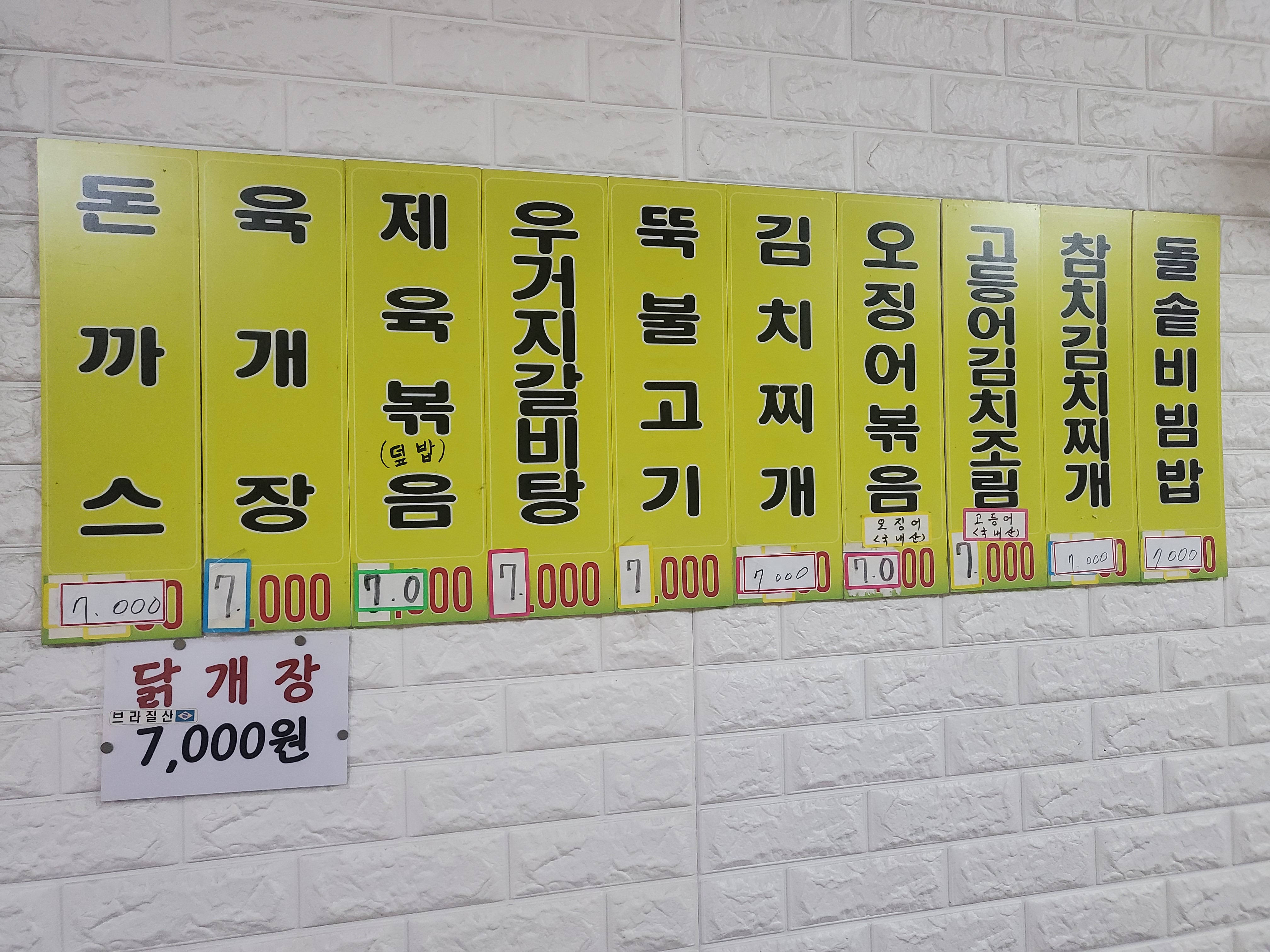 현우네김밥 2