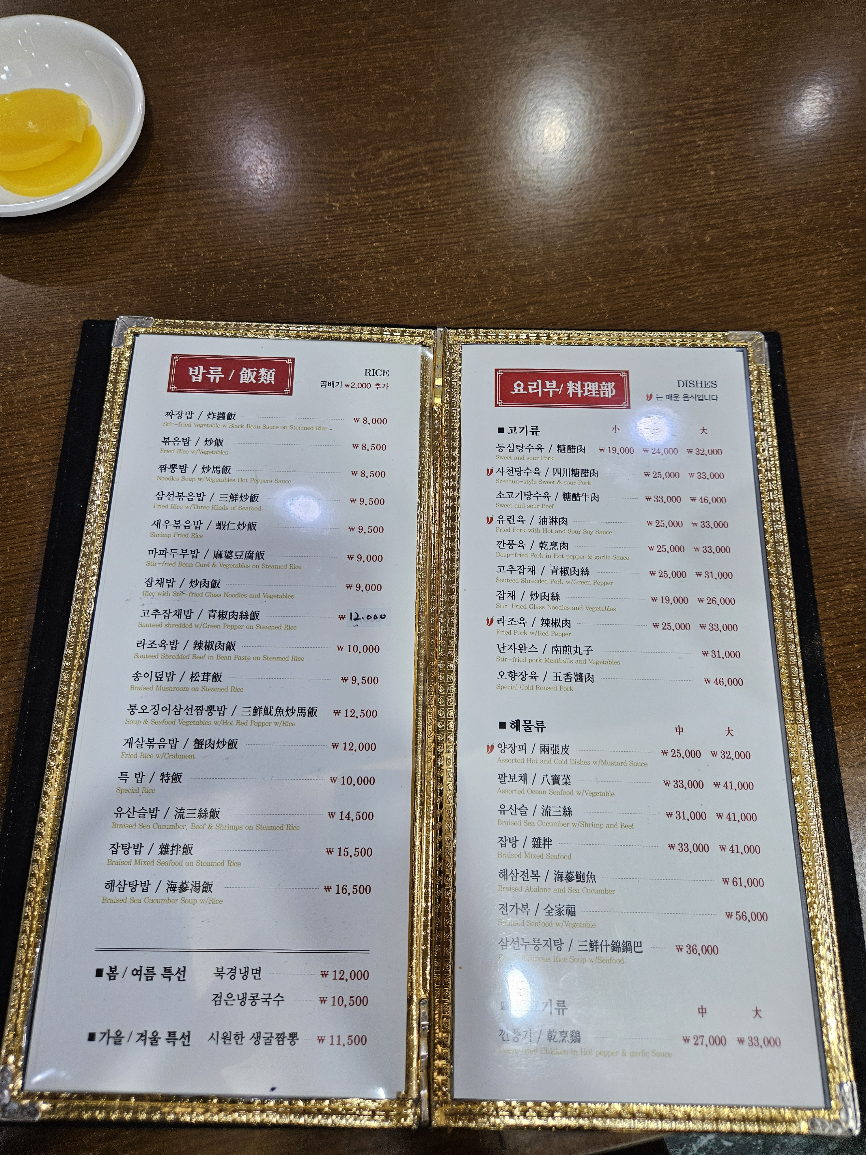 블랙&압구정 사진 2